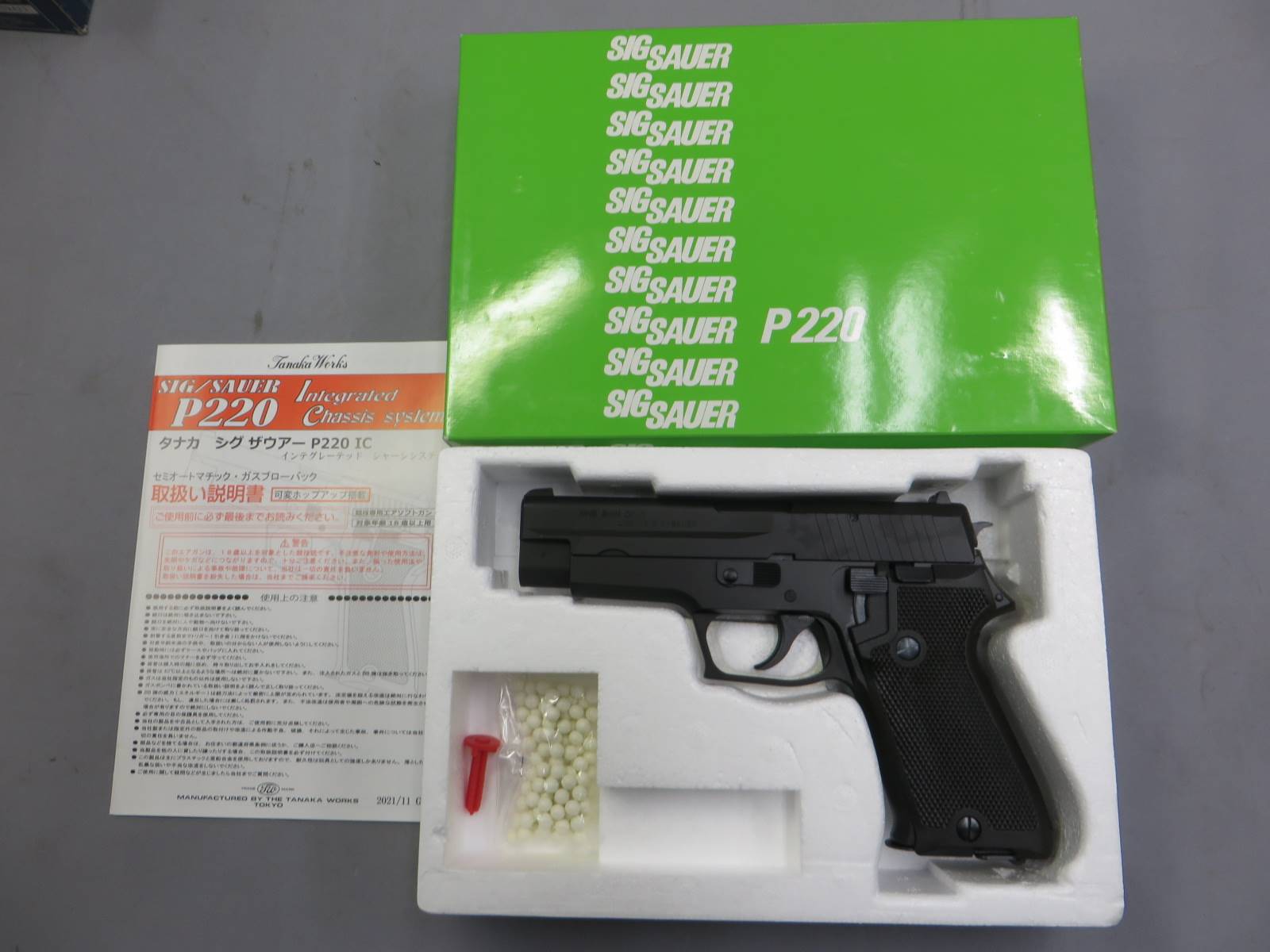 【タナカ】SIG SAUER P220 IC HW 陸上自衛隊 9mm拳銃