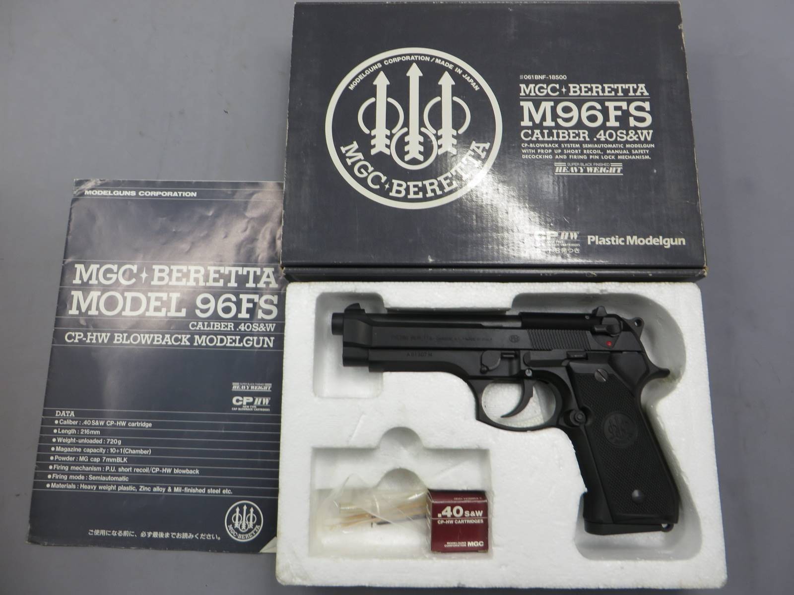 【MGC】ベレッタ M96FS .40S&W モデルガン