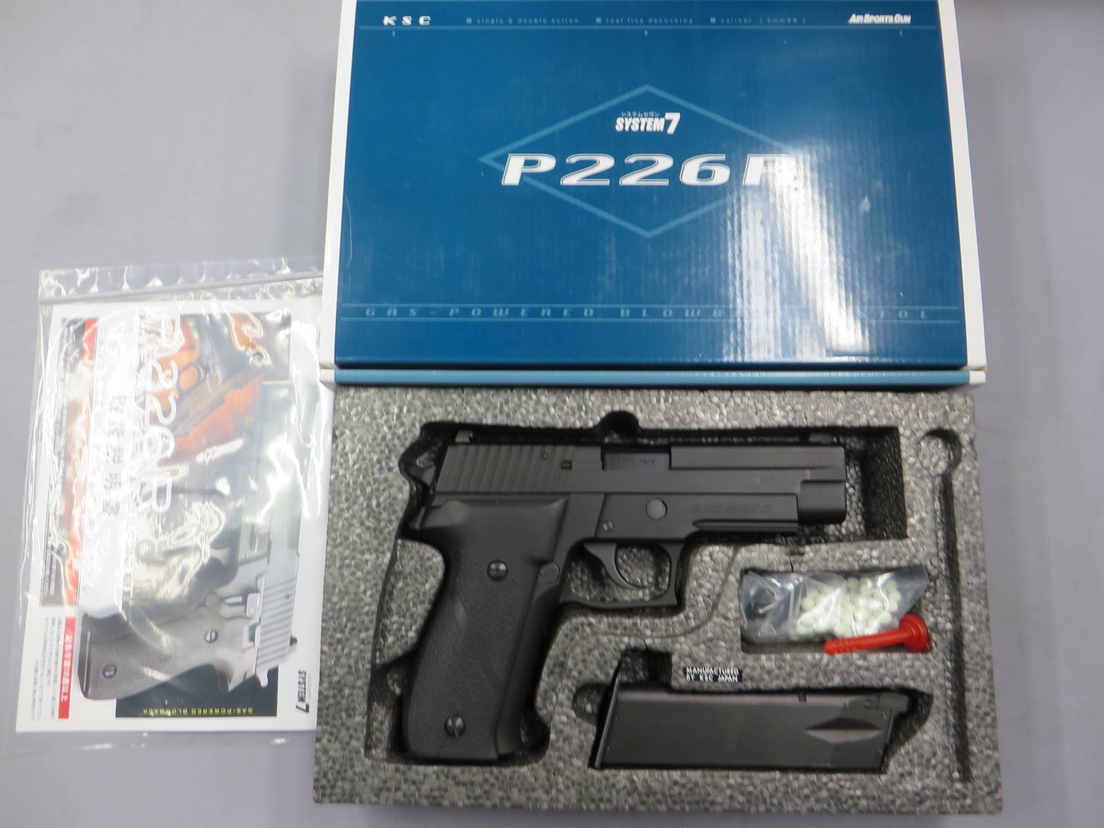 【KSC】P226R HW SYSTEM7 HOGUE ラバーグリップ標準装備