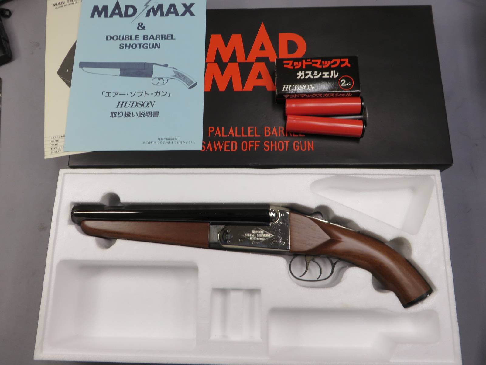 【ハドソン】MADMAX シルバーメタル 木製ストック