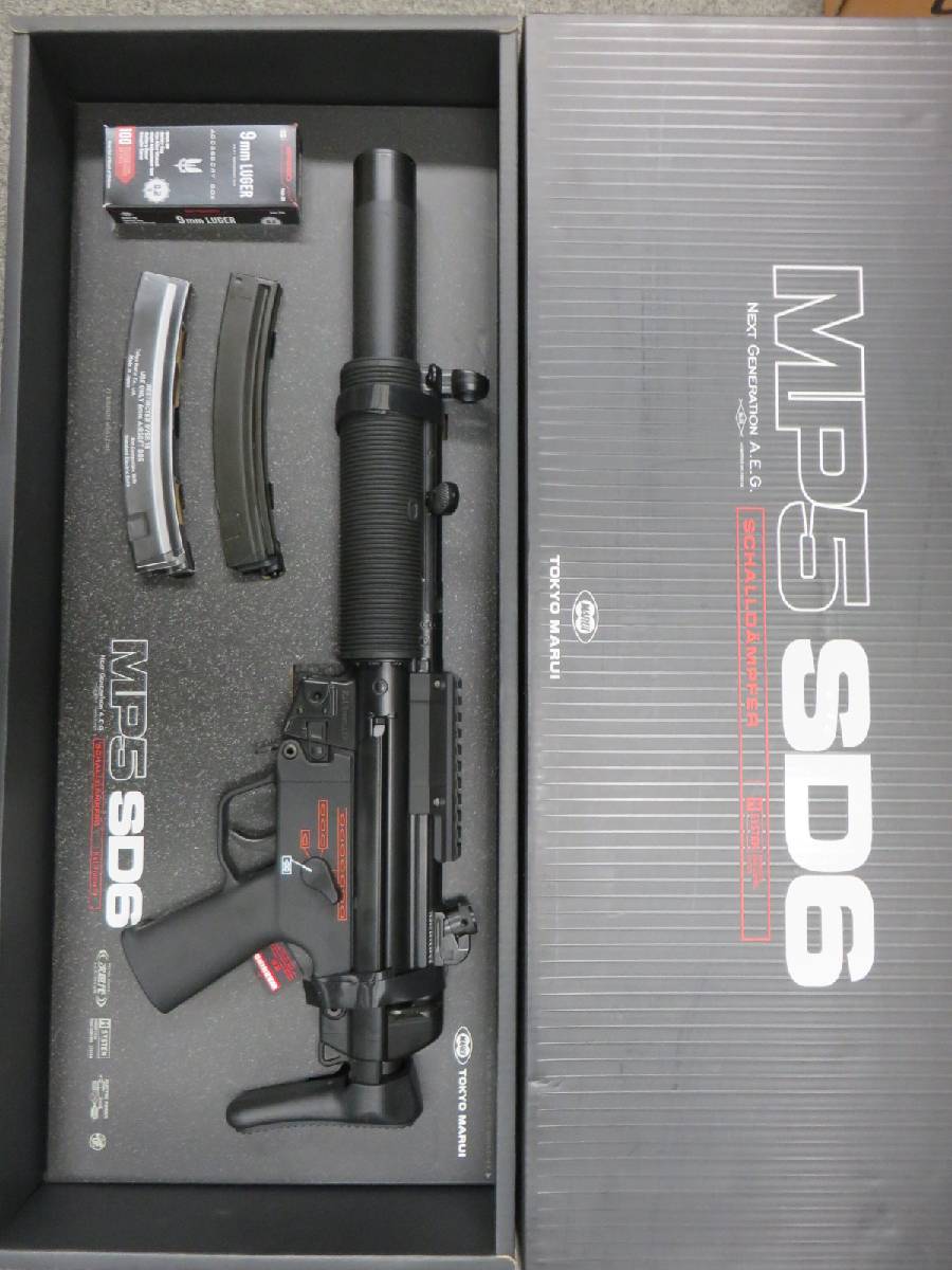 【東京マルイ】MP5SD6・マウントベース  次世代電動ガン　