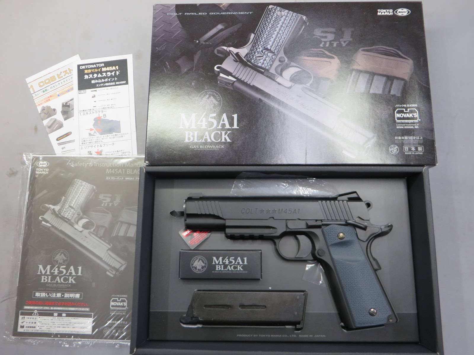 【東京マルイ】M45A1 ブラック・デトネーター カスタム スライド