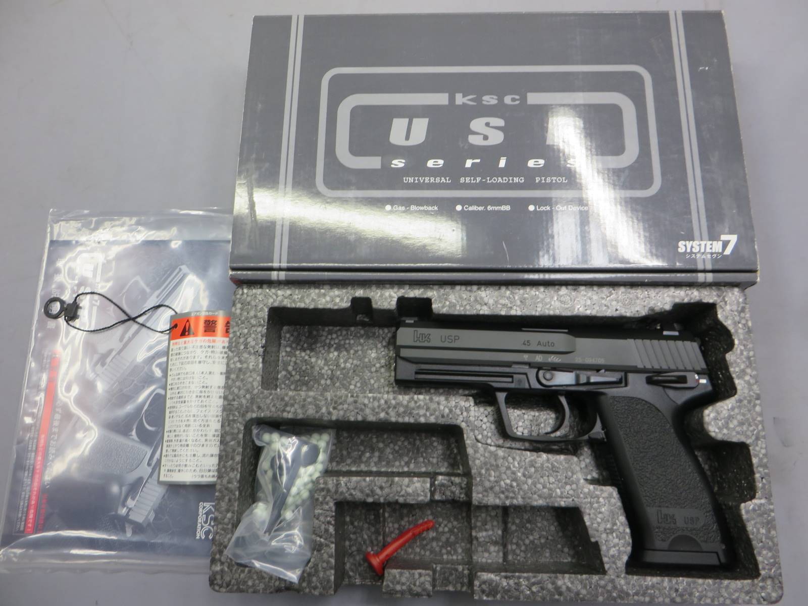 【KSC】H&K USP フルサイズ SYSTEM7・デトネーター メタルスライド