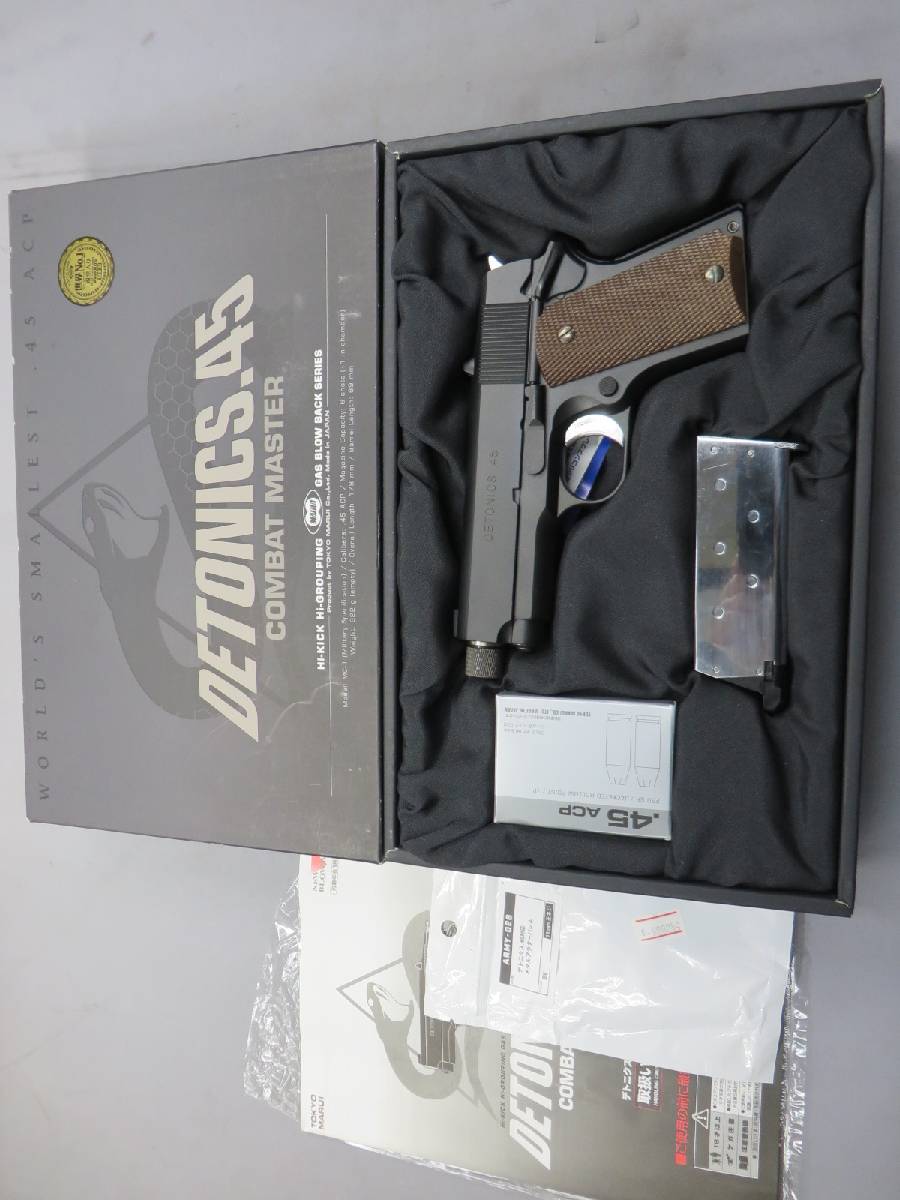 【東京マルイ】デトニクス.45 コンバットマスター ブラック・サイレンサー対応メタルアウターバレル