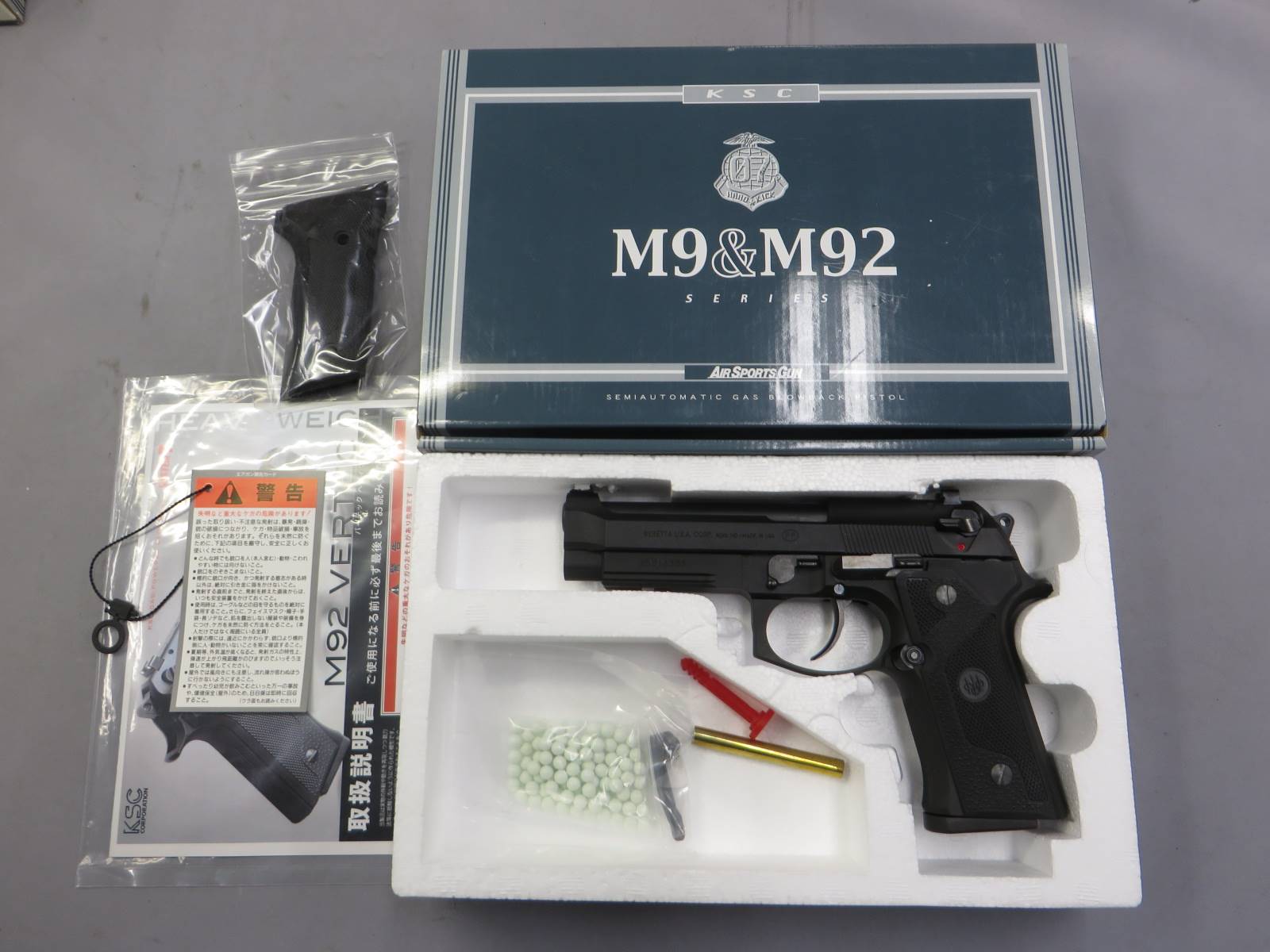 【KSC】M92バーテック HW SYSTEM7　特殊捜査班 SIT 採用モデル