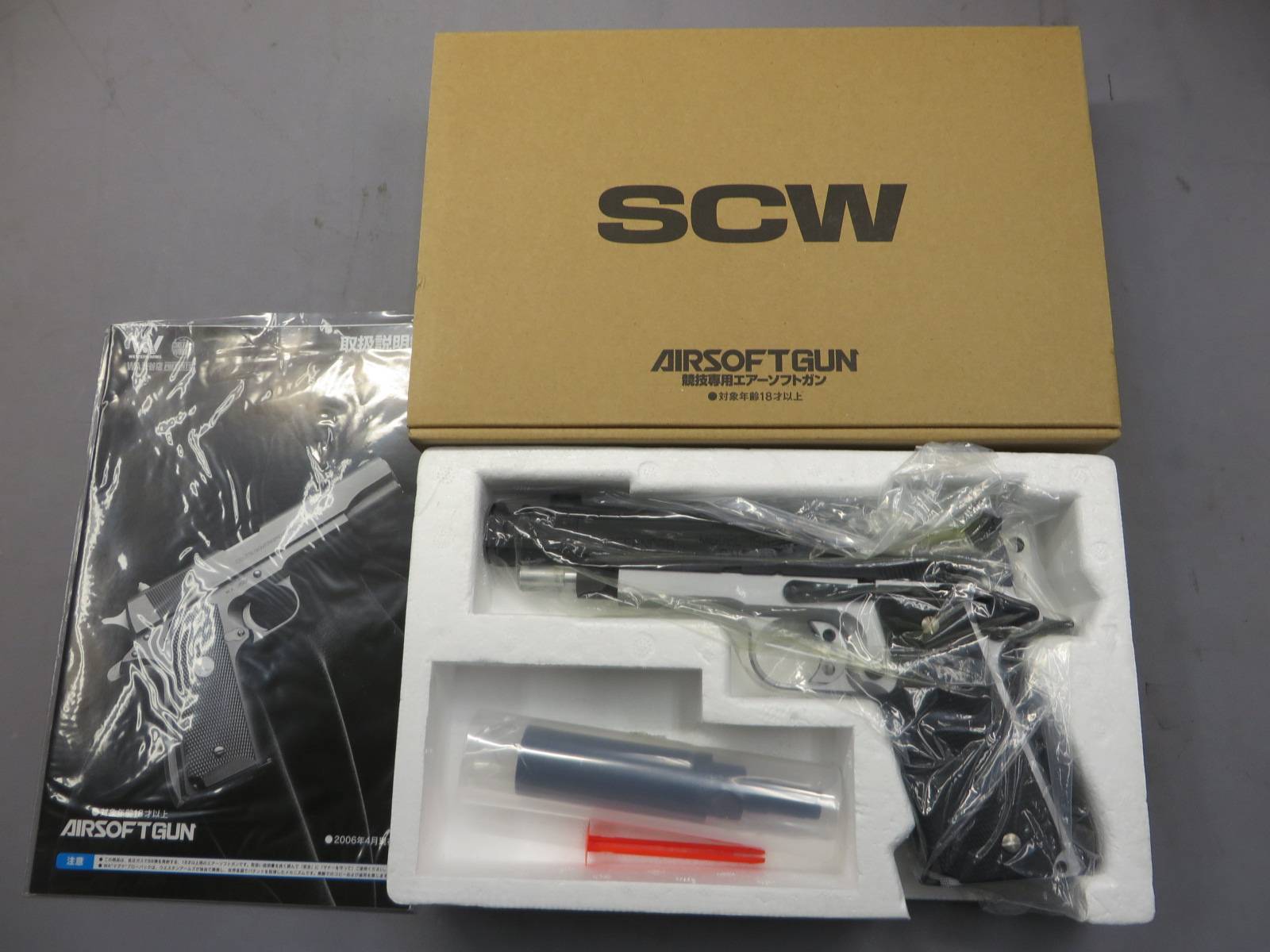 【ウエスタンアームズ】レオン 1911 マチルダコンプ