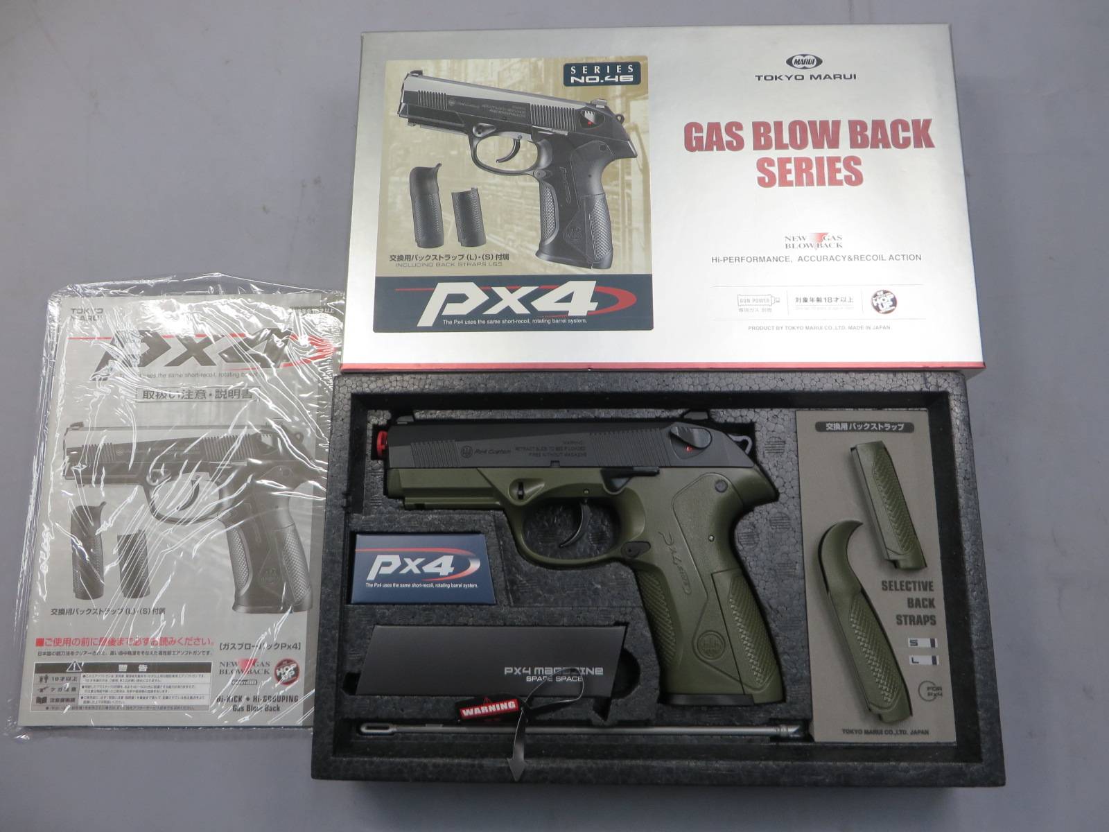 【東京マルイ】PX4 ・リアル刻印 ODフレーム カスタム