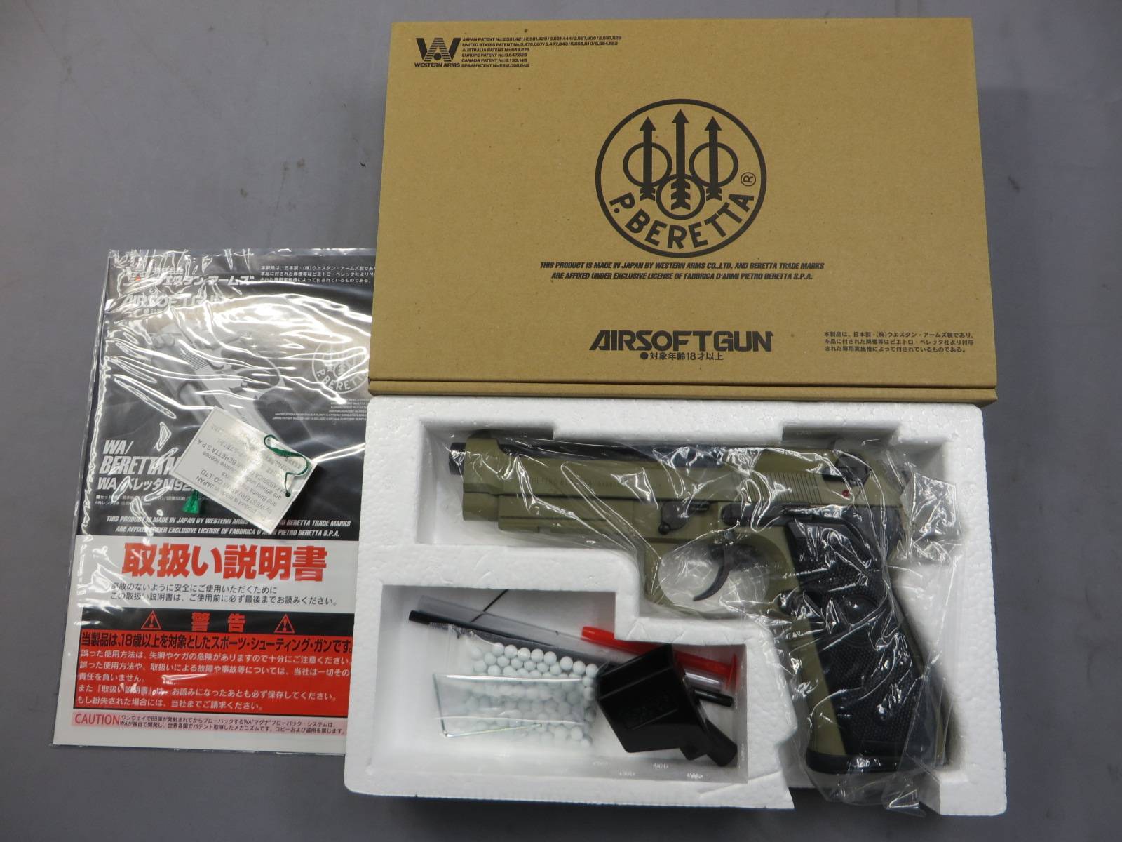 【ウエスタンアームズ】ベレッタ M9A1 DE・デザートカラー