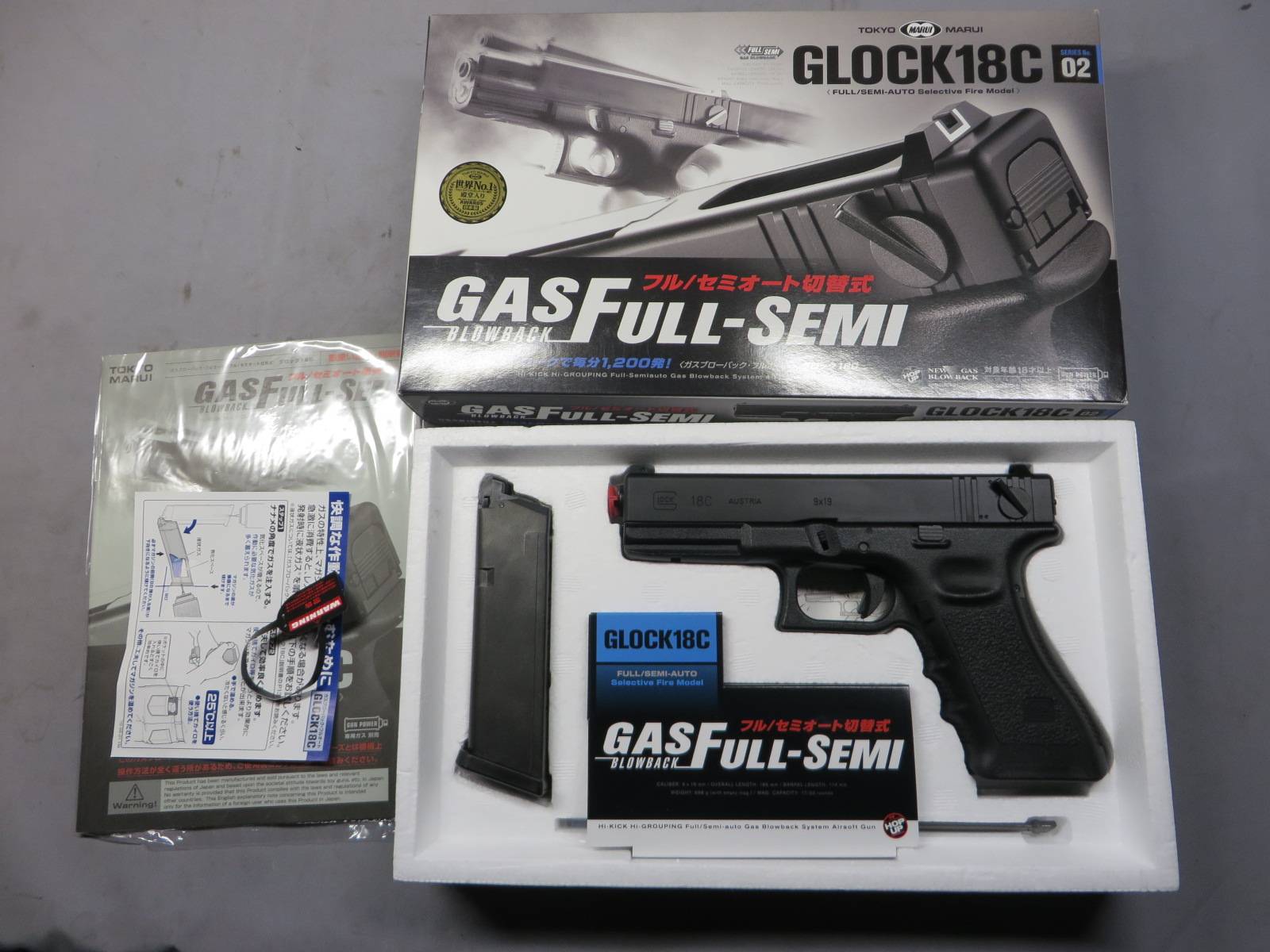 【東京マルイ】グロック18C ・ G18C Glock18 ガス・ブローバック
