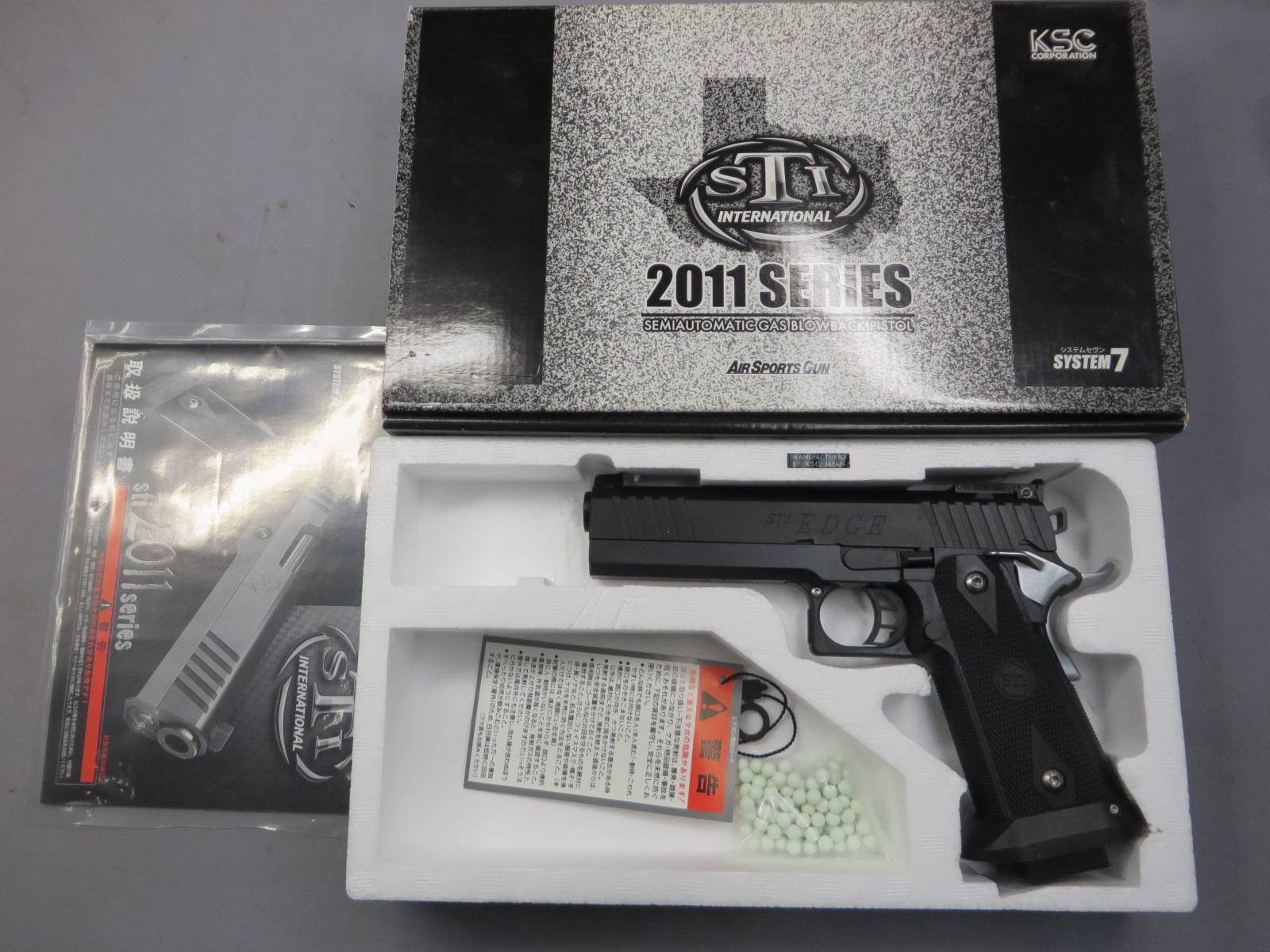 【KSC】STI エッジ5.1 スライドHW SYSTEM7