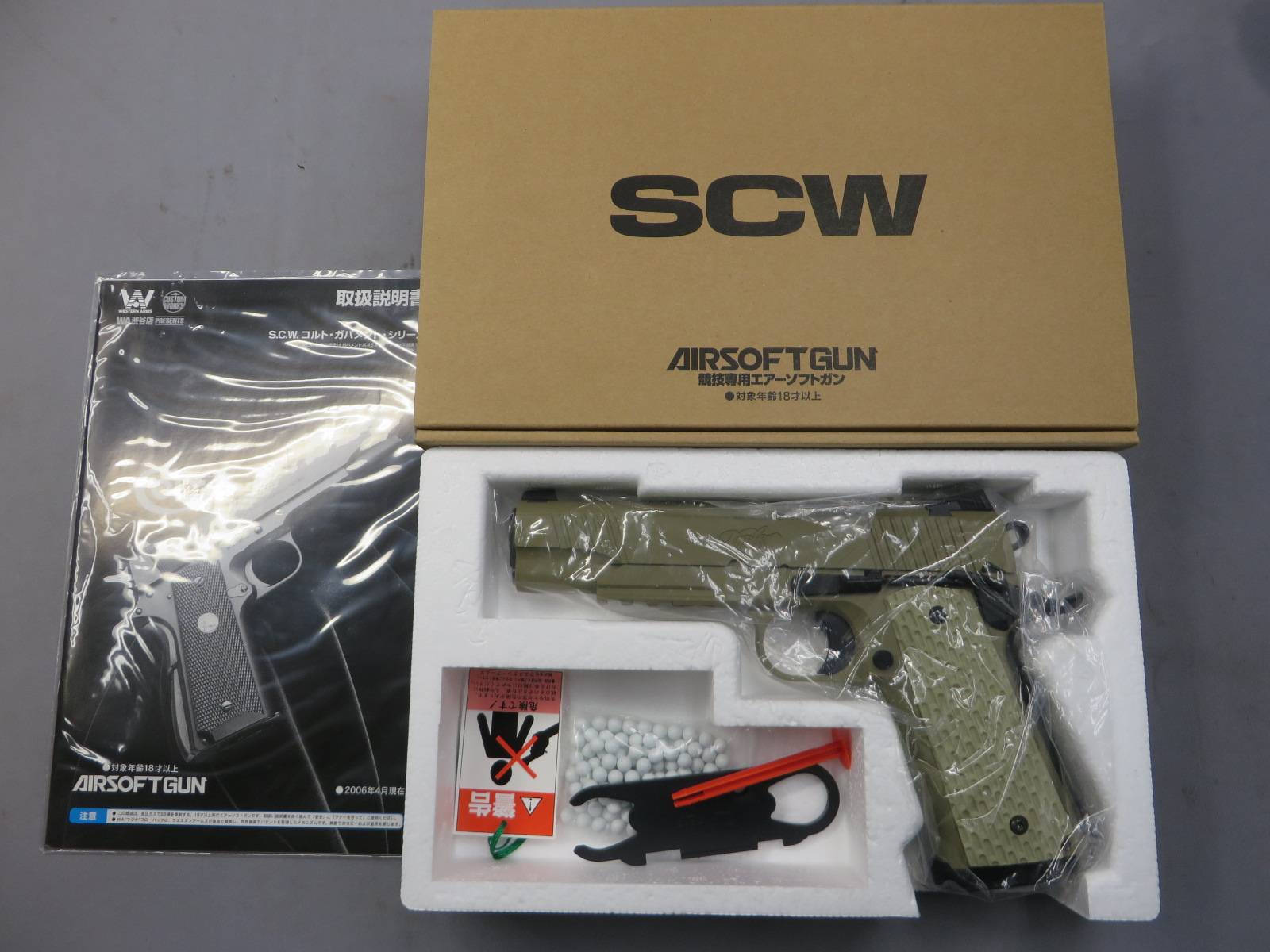 【ウエスタンアームズ】デザートウォリアー