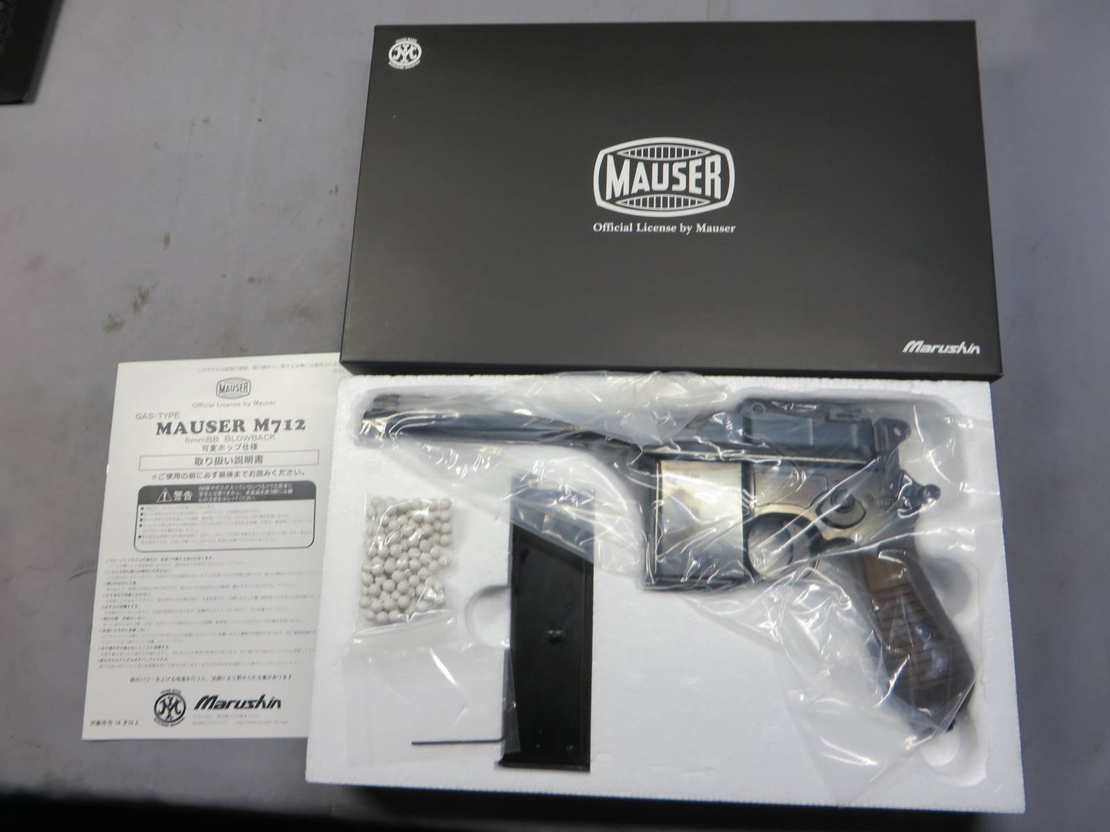 【マルシン】モーゼルM712 ノーマルバレル  Wディープブラック 6ｍｍBB ブローバック