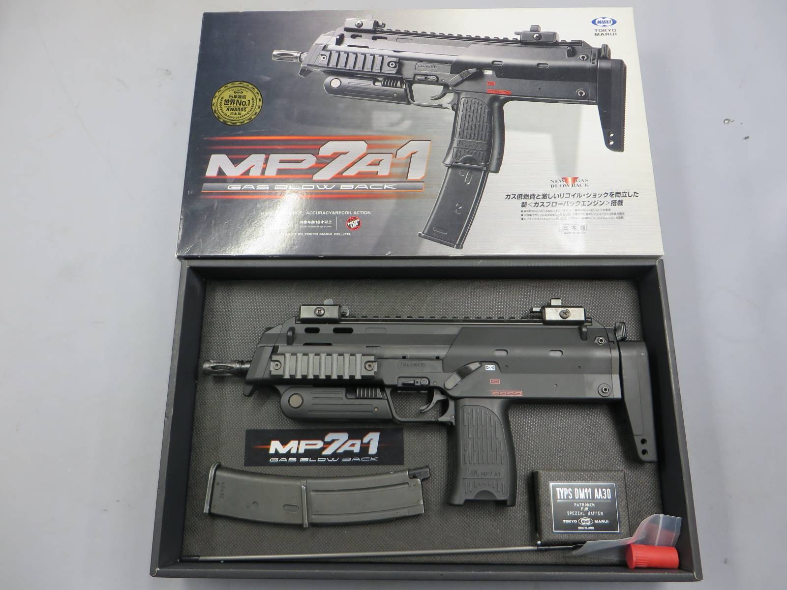 【東京マルイ】 MP7A1 GBB