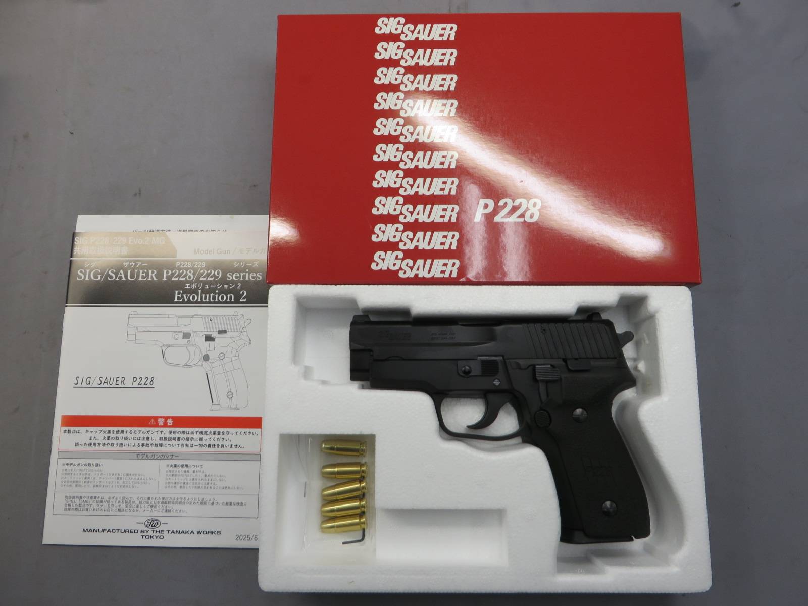 【タナカ】SIG P228 オール HW Evolution.2　モデルガン