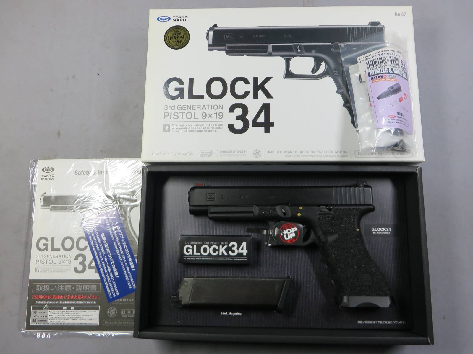 【東京マルイ】グロック34 3rdジェネレーション カスタム・ G34 Glock34