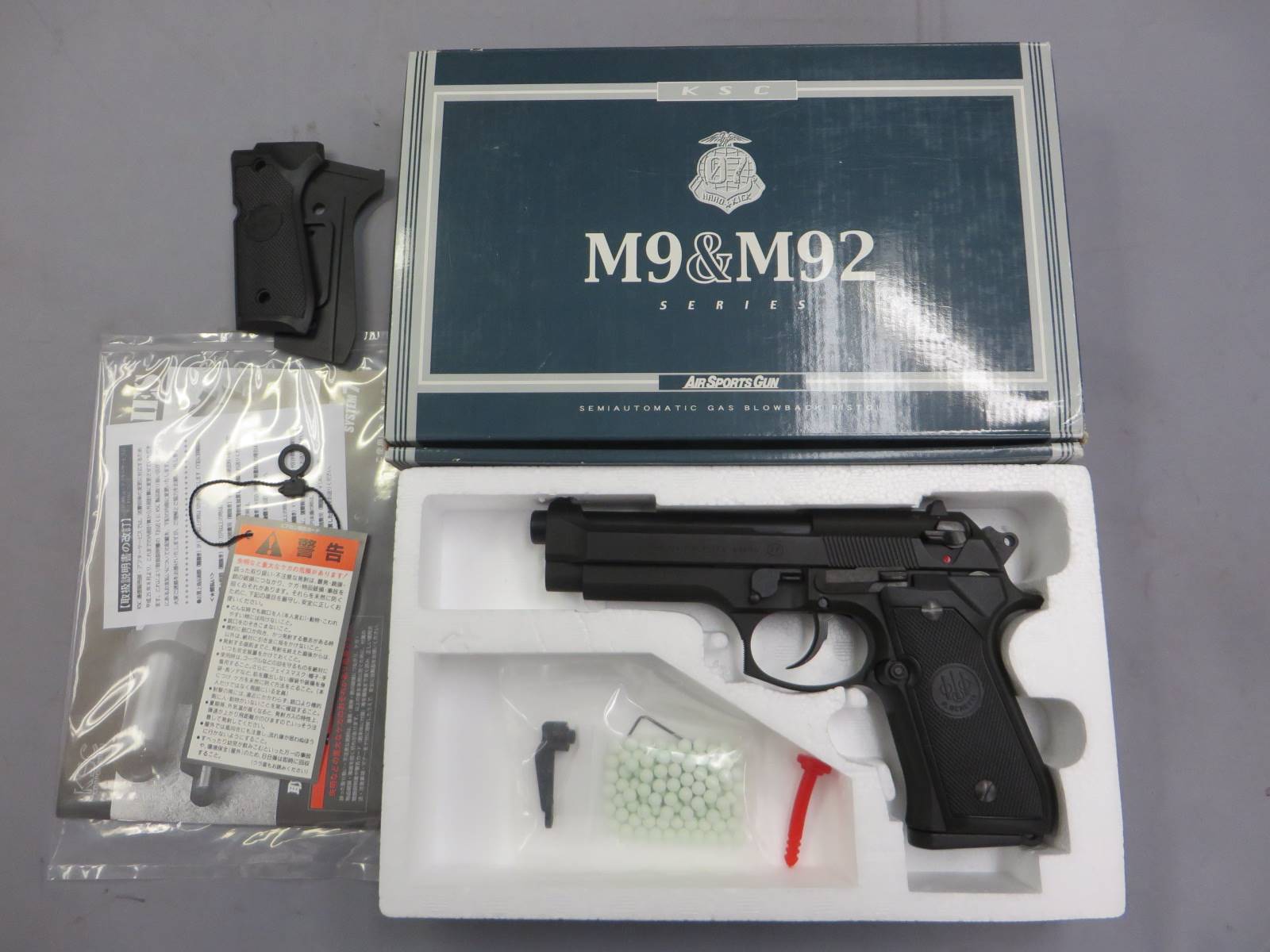 【KSC】U.S.9mm M9 HW SYSTEM7・ベレッタ グリップ