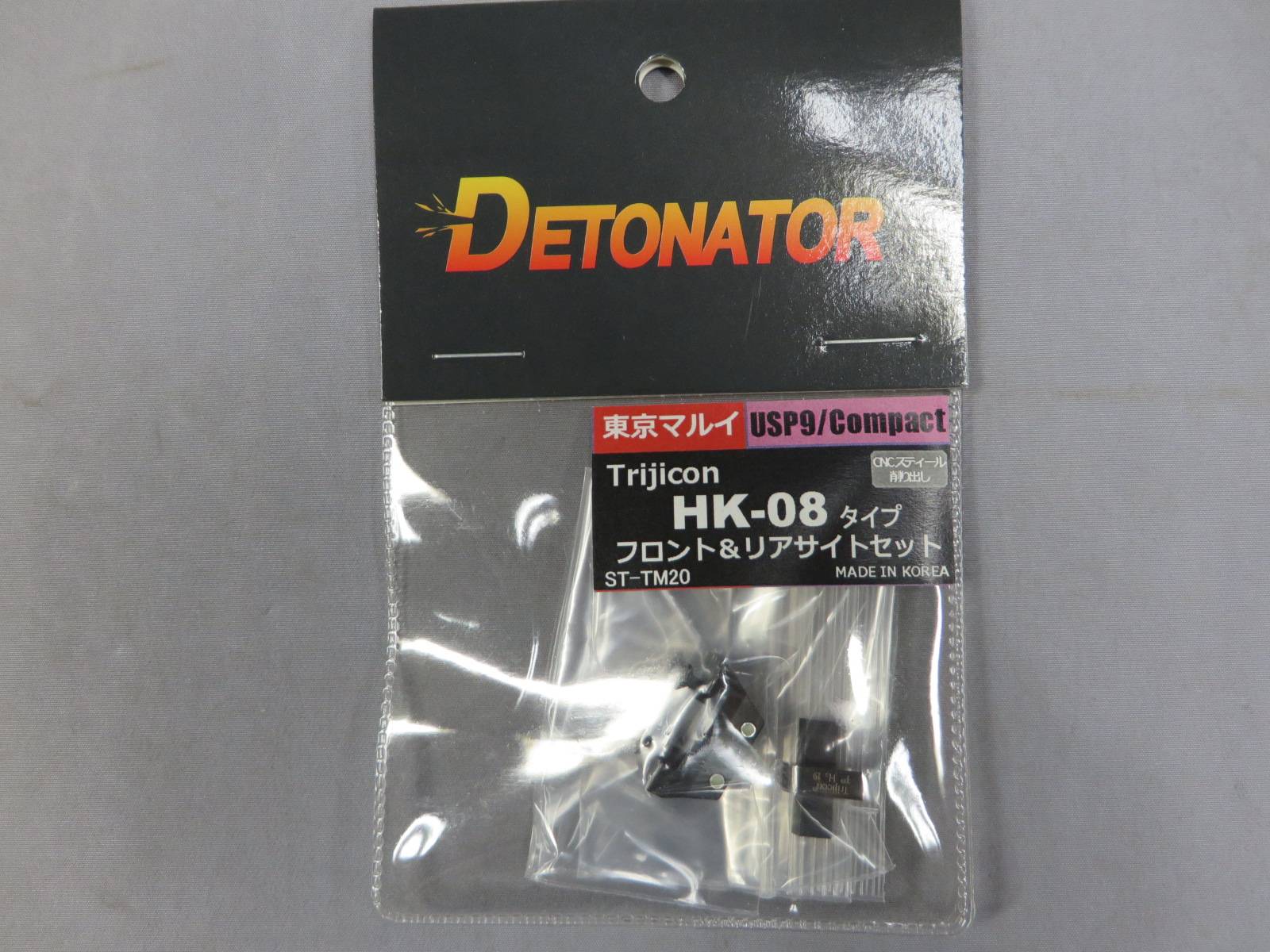 【DETONATOR】USP（東京マルイ）アルミスライド・Trijicon HK-08タイプ サイト