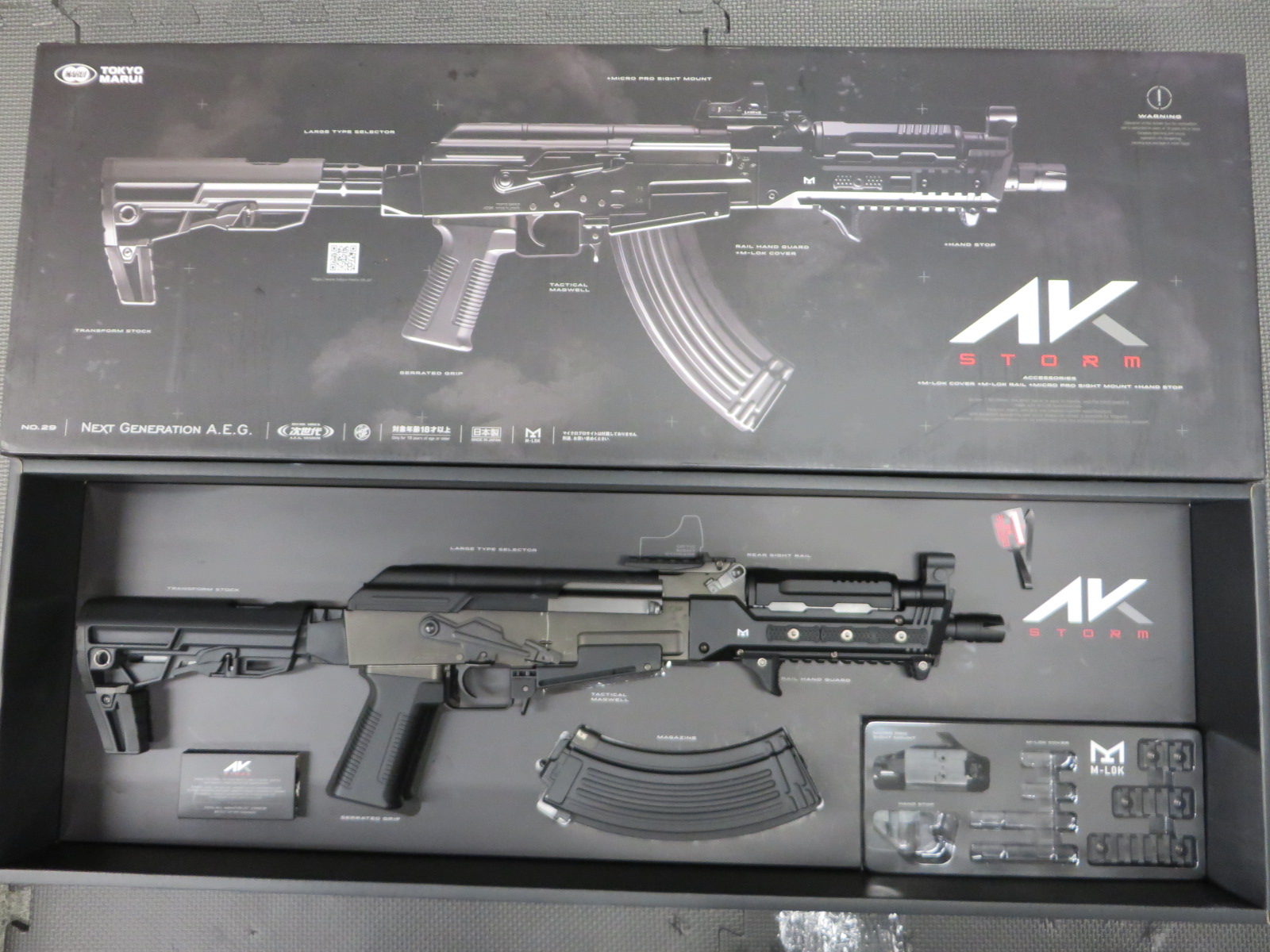 【東京マルイ】AKストーム　次世代電動ガン