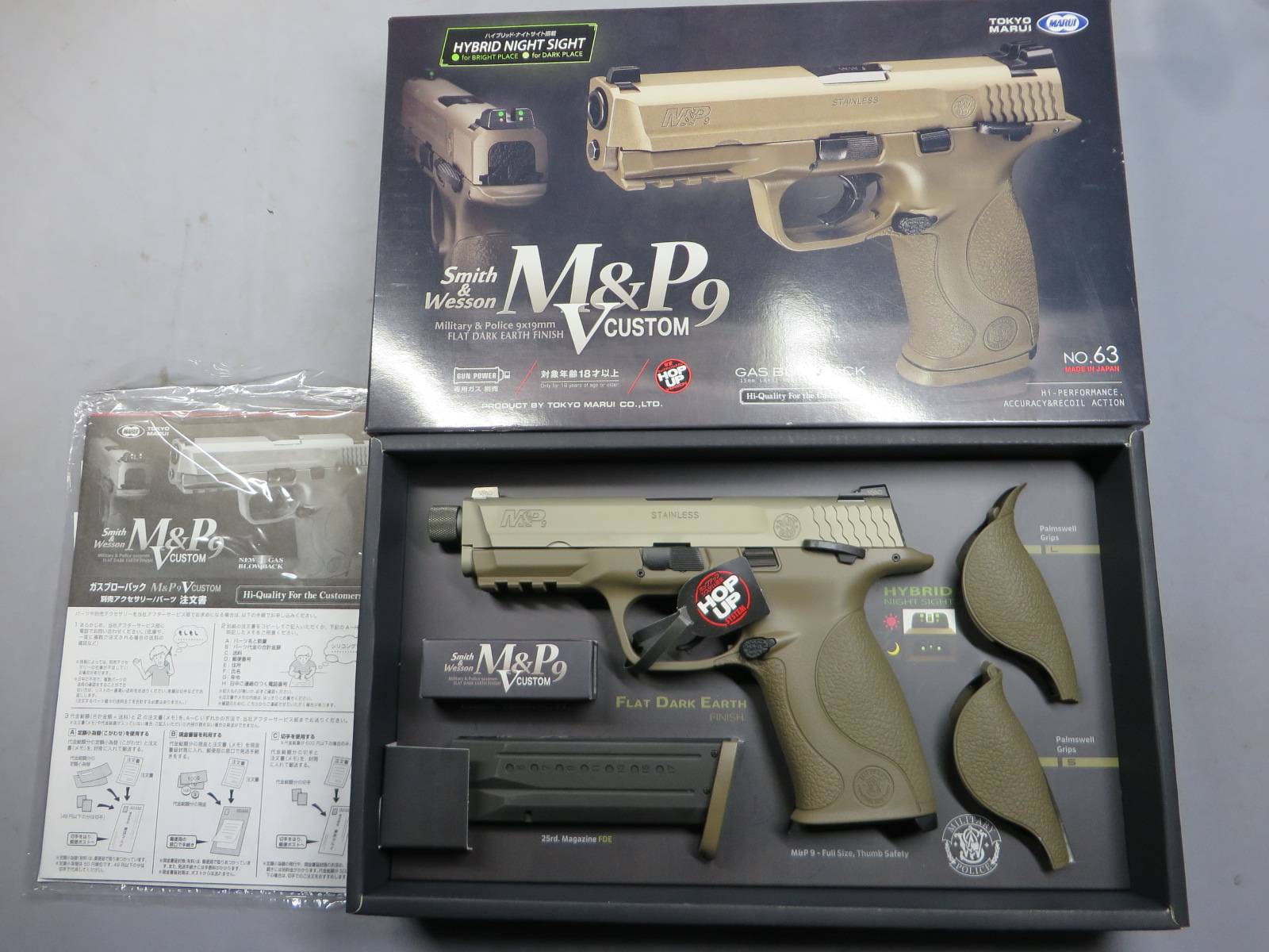 【東京マルイ】S&W M&P 9 Vカスタム・デトネーター カスタム