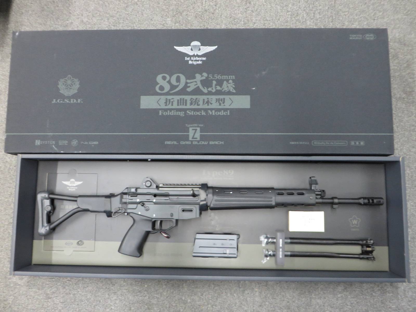 【東京マルイ】89式小銃 折曲銃床型 / マウント ガス・ブローバック