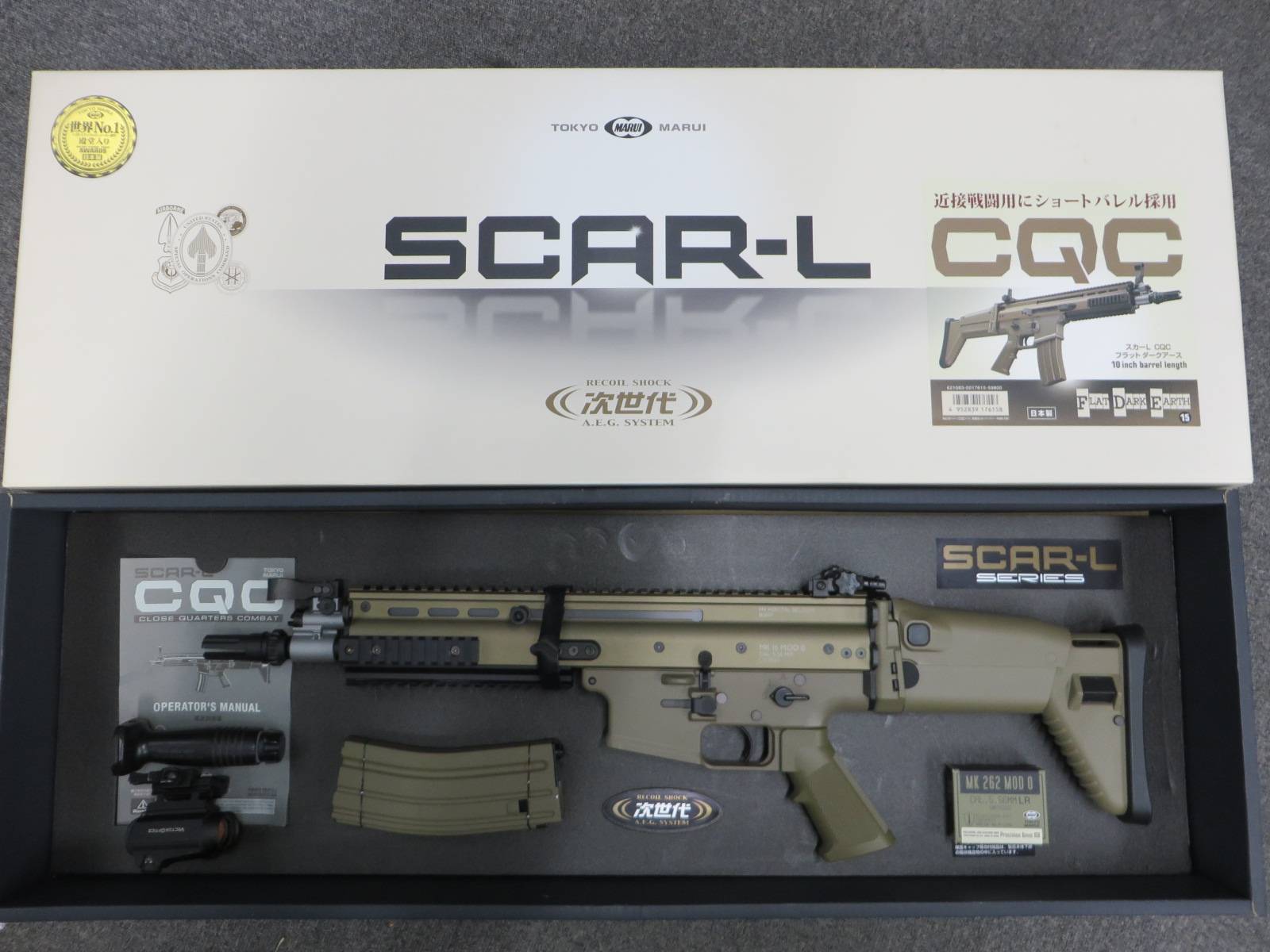 【東京マルイ】SCAR-L CQC FDE 次世代電動ガン・ダットサイト・フォアグリップ