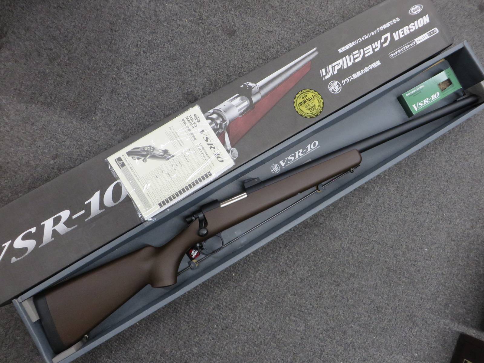 【東京マルイ】VSR-10 リアルショックVer