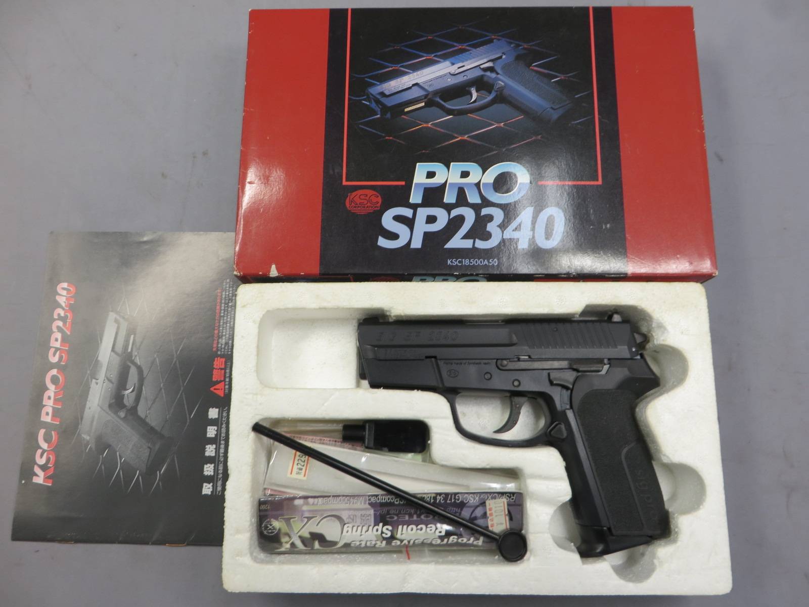 【KSC】SIG PRO SP2340 カスタム