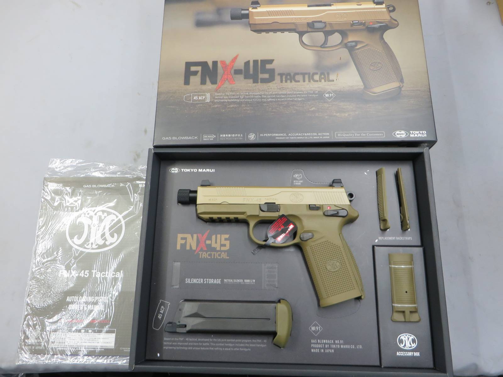 【東京マルイ】FNX-45 タクティカル