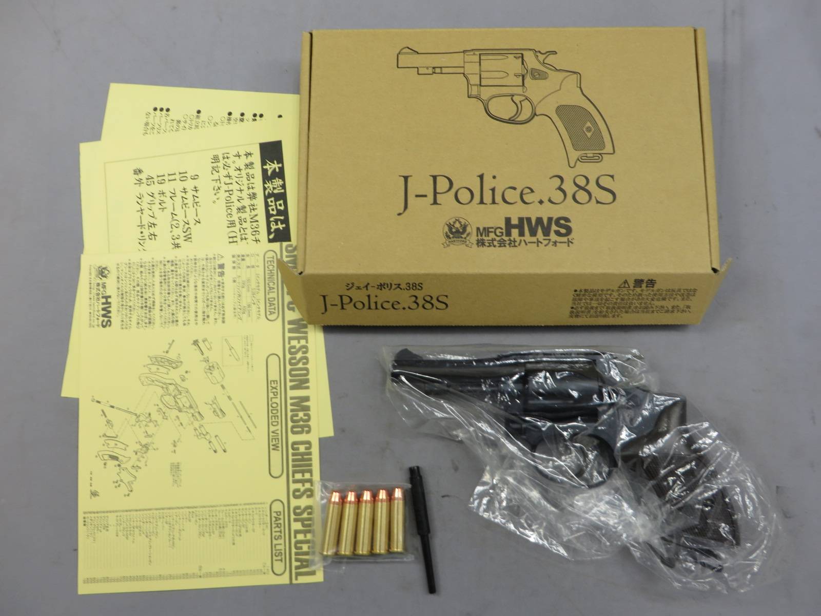 【ハートフォード】J-Police .38S HW ブルーブラック 3インチ モデルガン