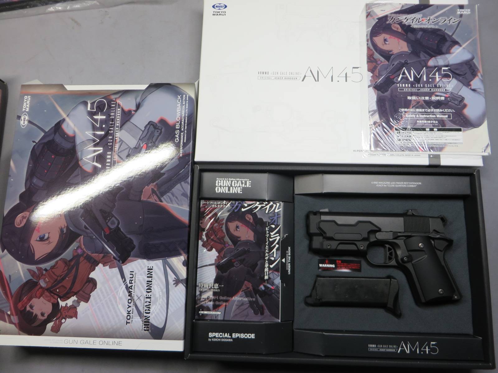 【東京マルイ】AM.45 ガンゲイル・オンライン
