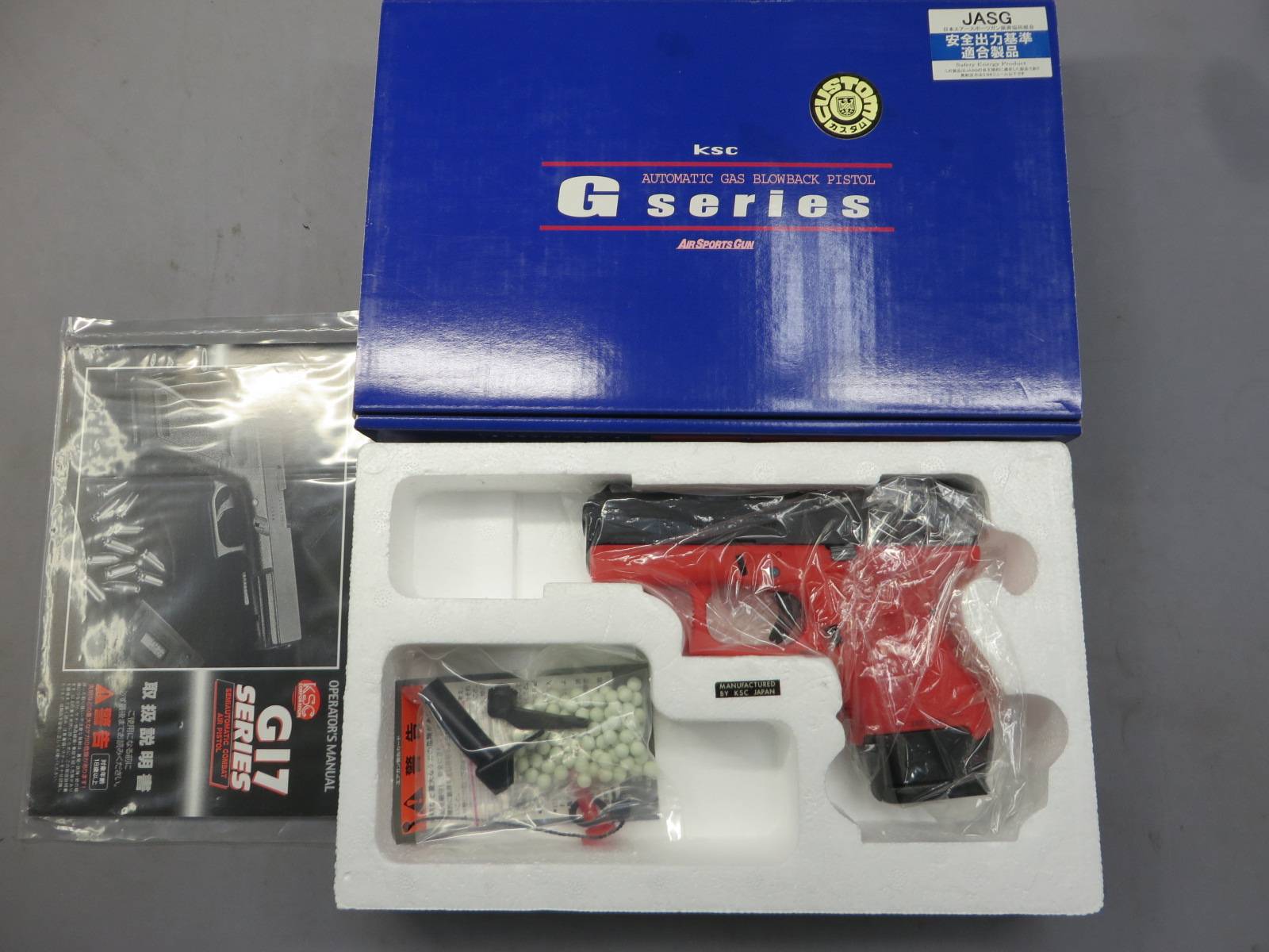 【KSC】グロック26C レッドフレイム 限定品　G26C Glock26