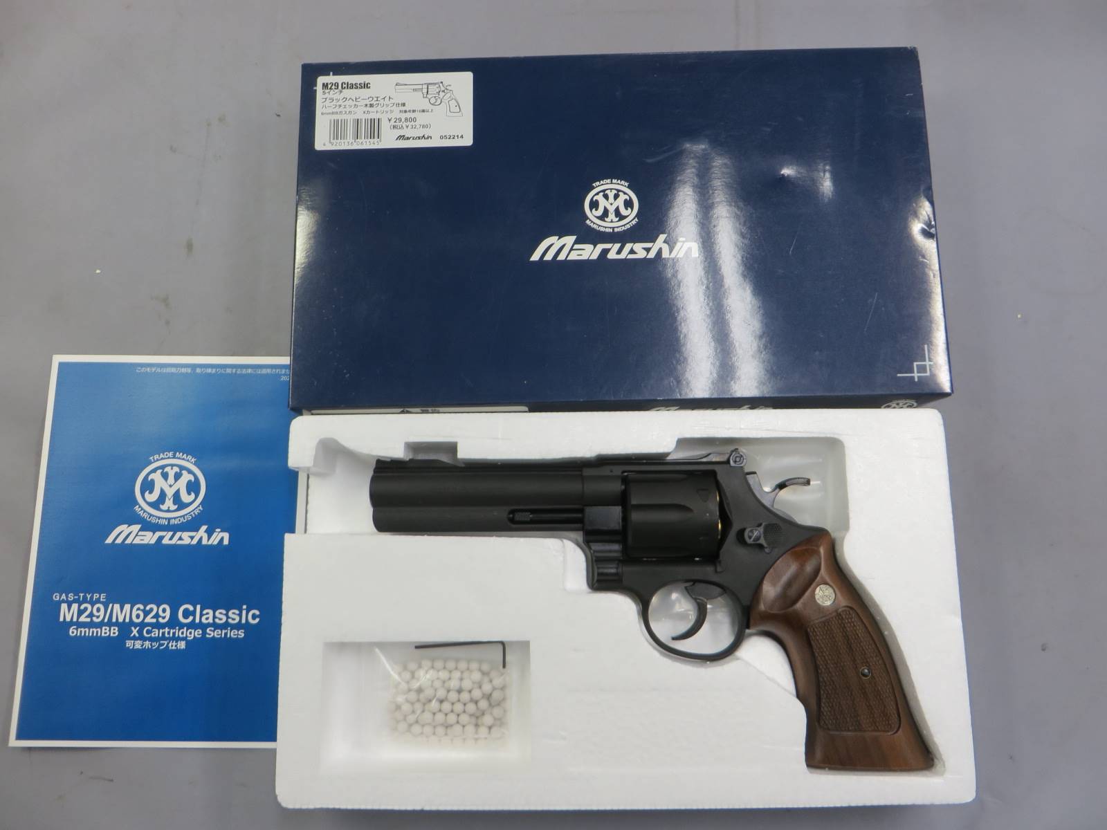 【マルシン】S&W M29 クラシック 5in HW ハーフチェッカー木製グリップ リアルXカートリッジ
