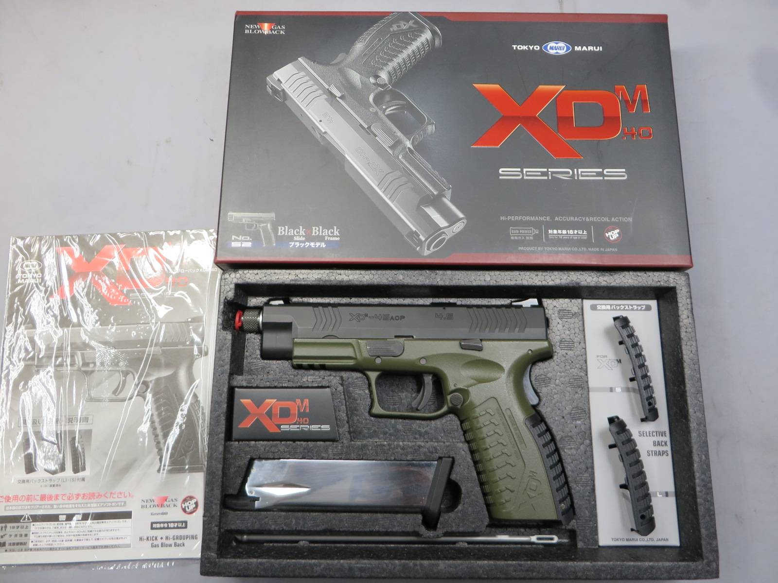 【東京マルイ】XDM.40 デトネーター 他カスタム