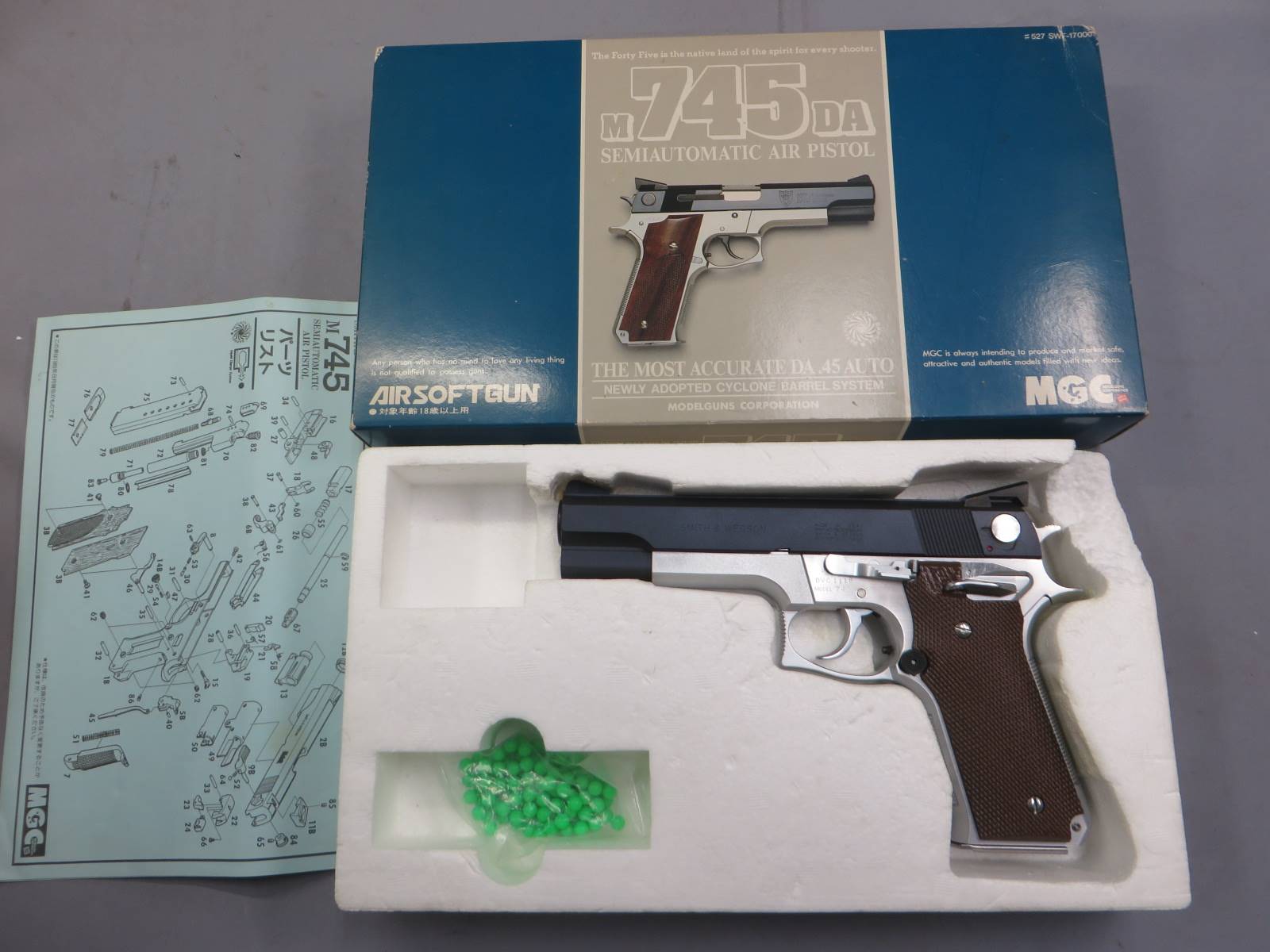 【MGC】S&W M745