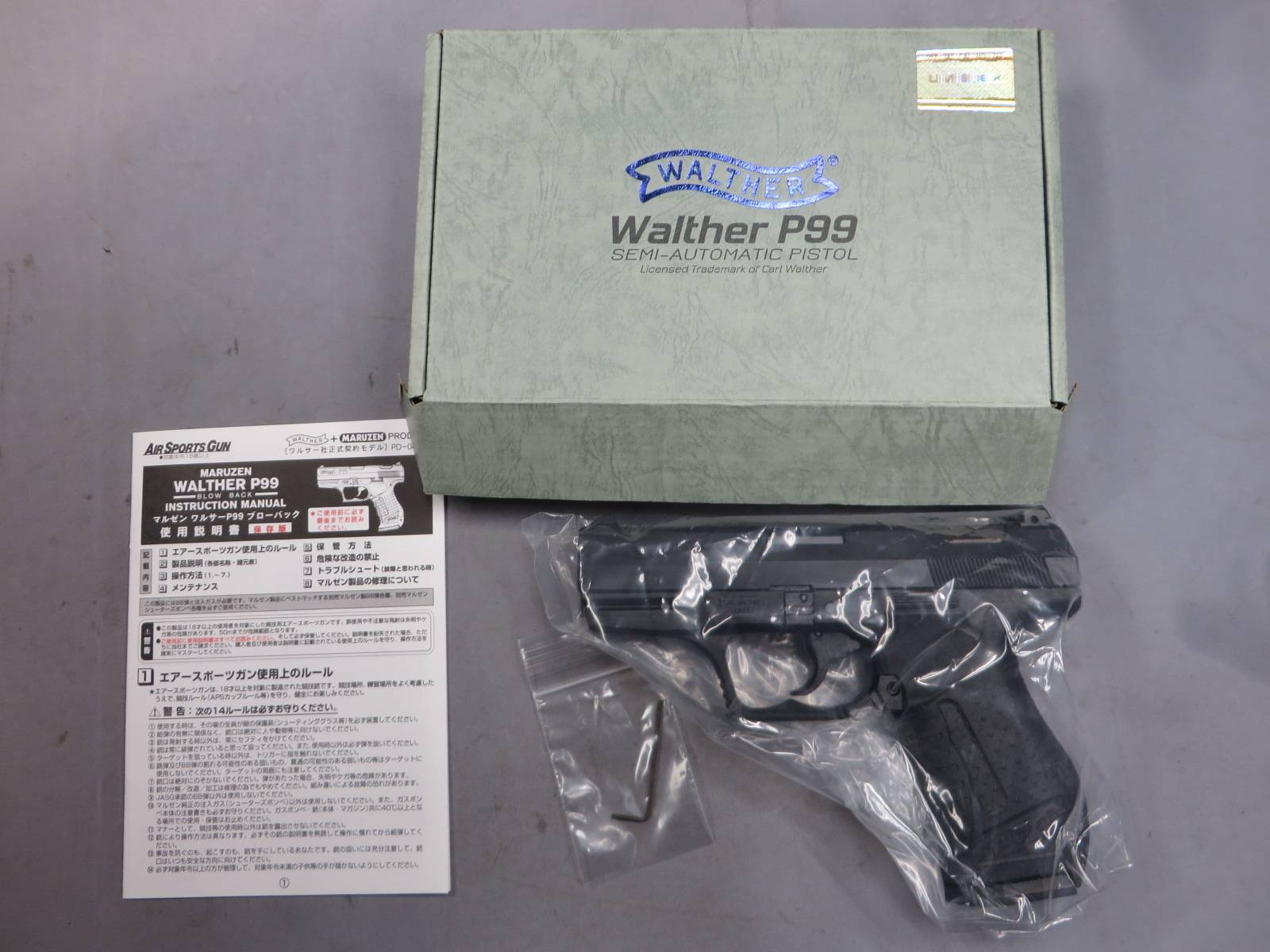 【マルゼン】ワルサーP99