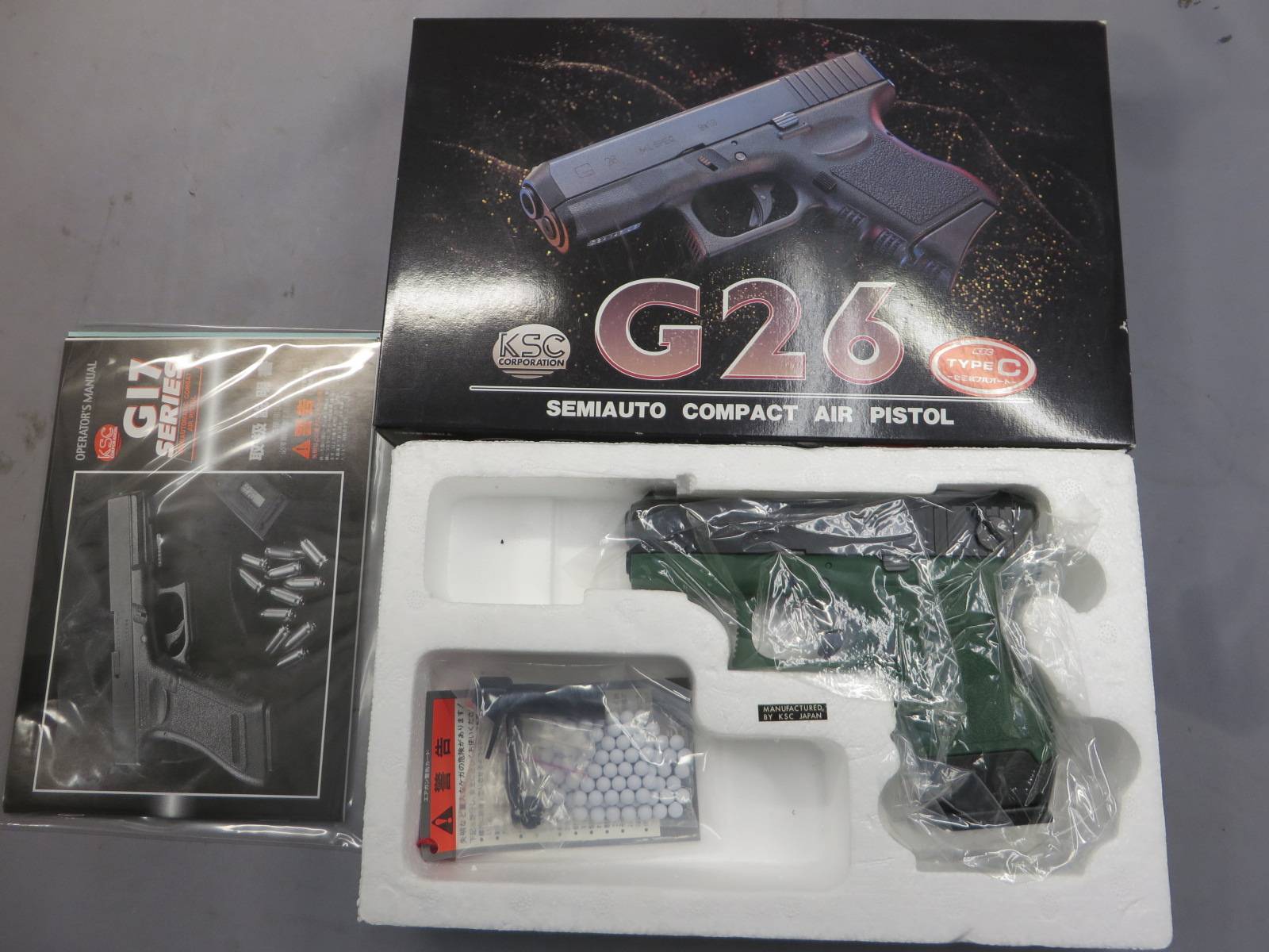 【KSC】グロック26C グリーンフレイム限定製品　G26C