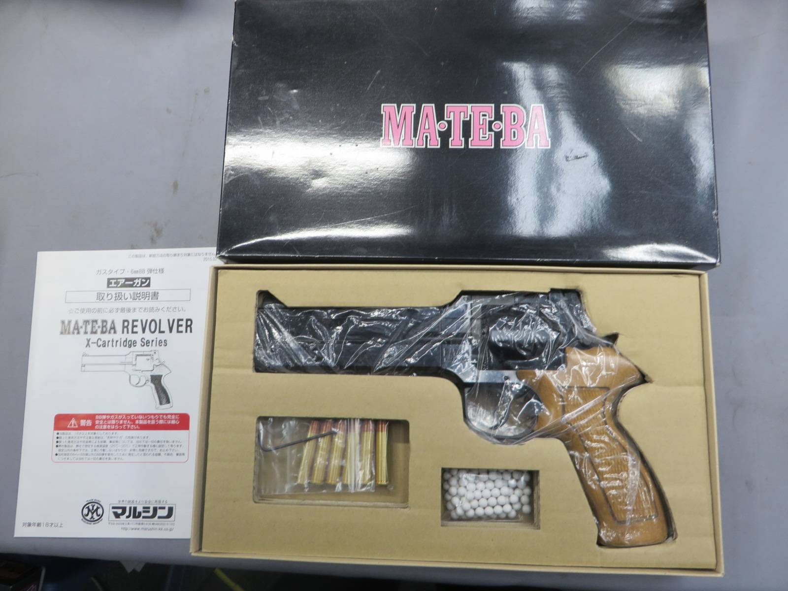 【マルシン】MA・TE・BA マテバ リボルバー ブラックラスター塗装 HW 特注木製グリップ仕様　6ｍｍBB