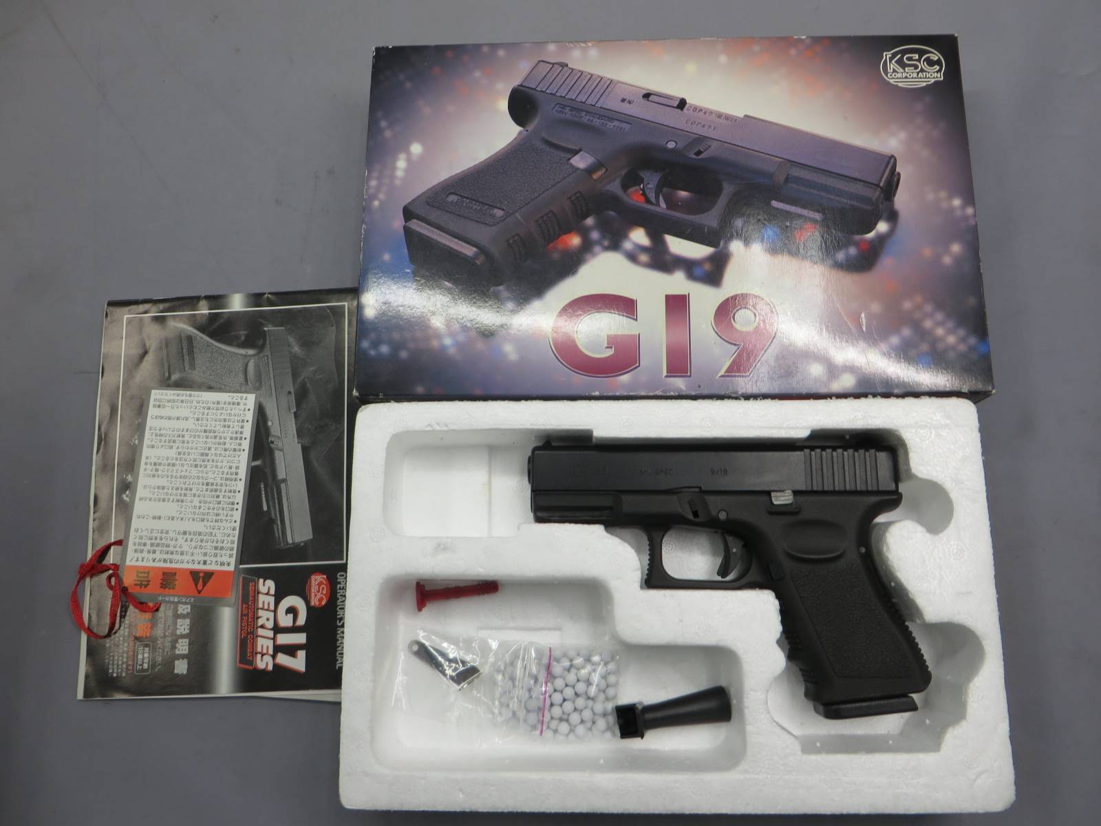 【KSC】グロック19 レイルドフレイム　G19 Glock19