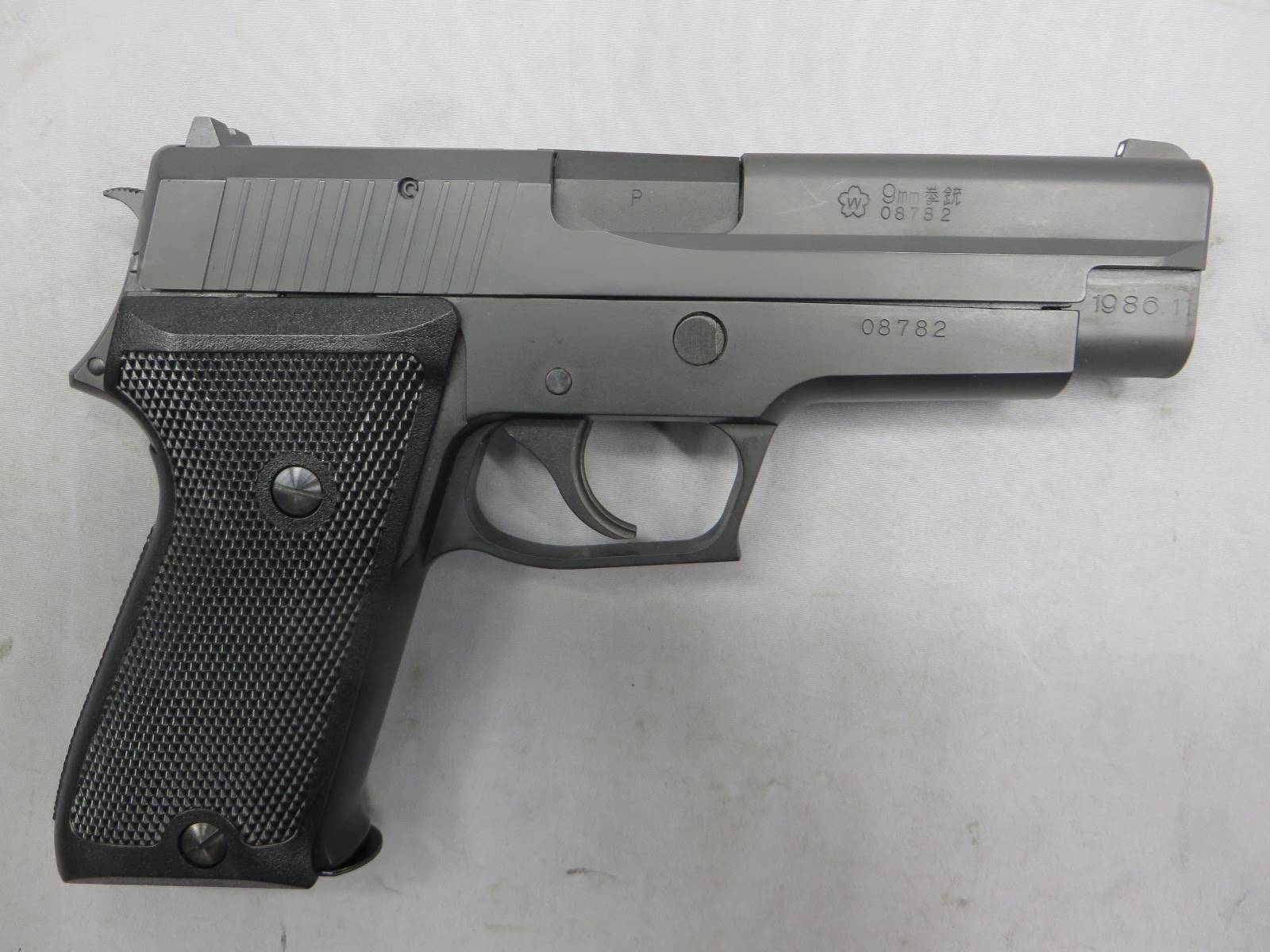 【タナカ】SIG P220 IC 陸上自衛隊 9mm拳銃