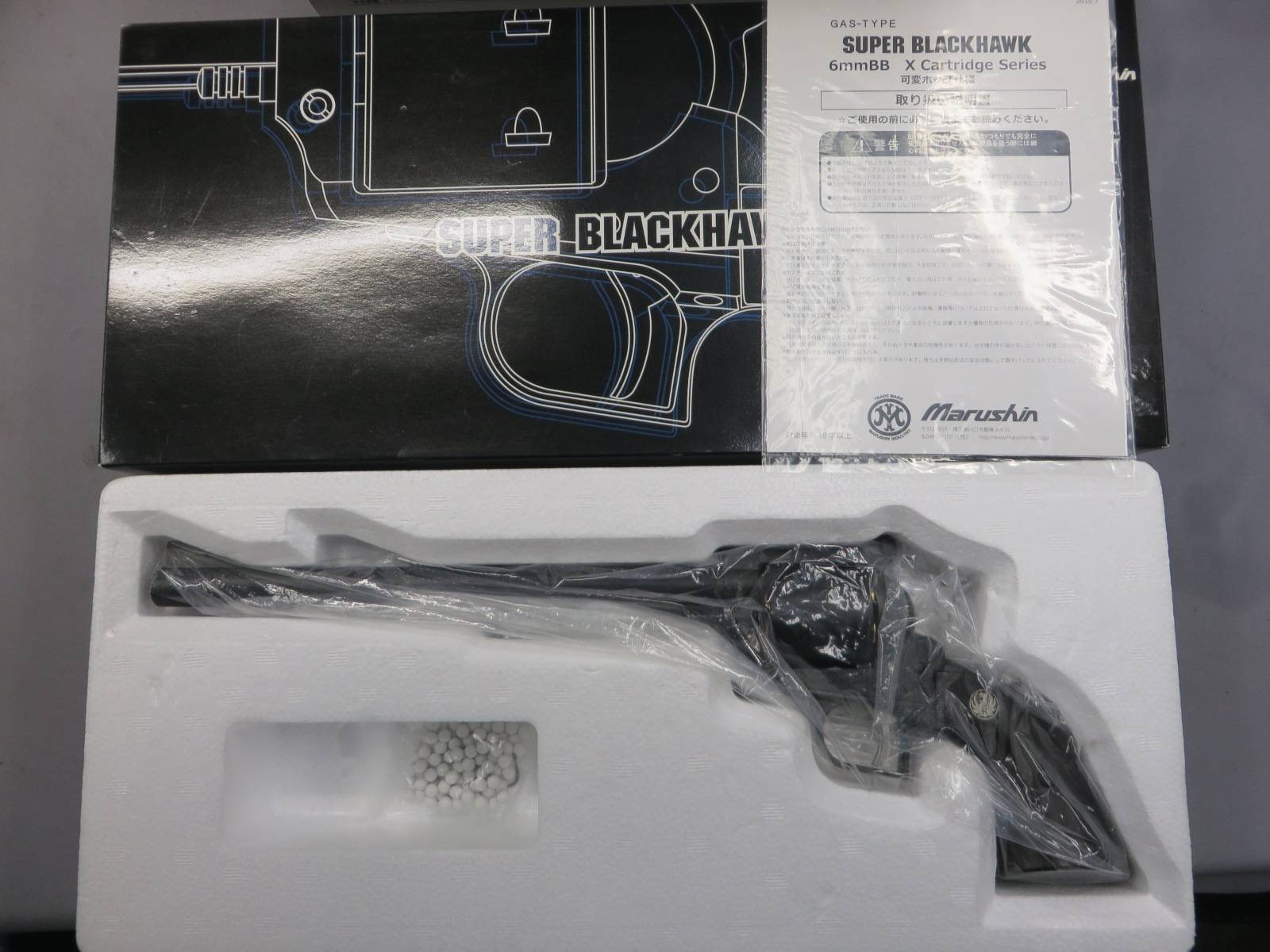【マルシン】スーパーブラックホーク 10.5in マットブラック プラグリップ仕様 6mmBB リアルXカートリッジ