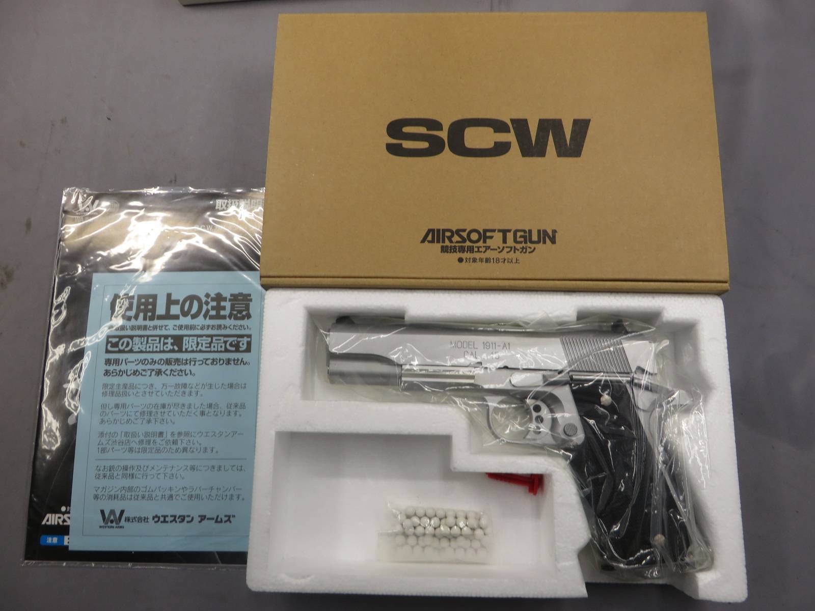 【ウエスタンアームズ】バイオハザード 1911