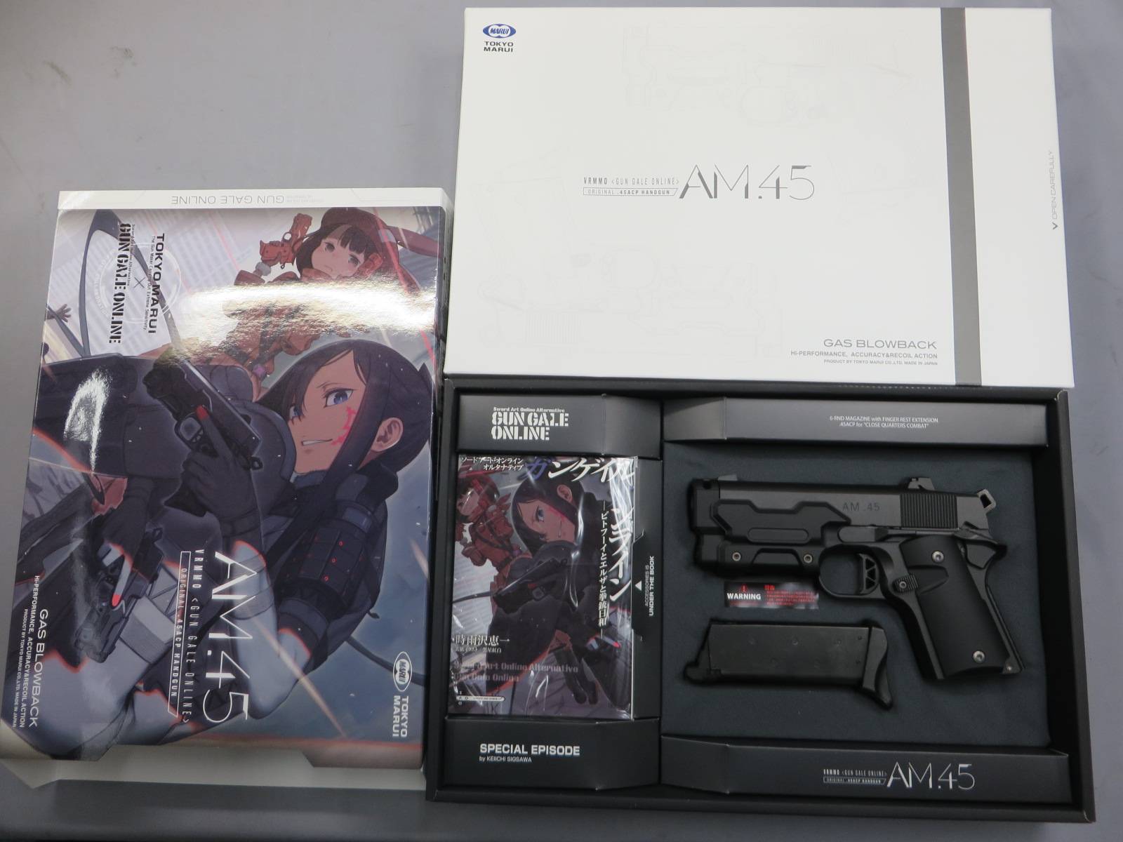 【東京マルイ】AM.45 ガンゲイル・オンライン