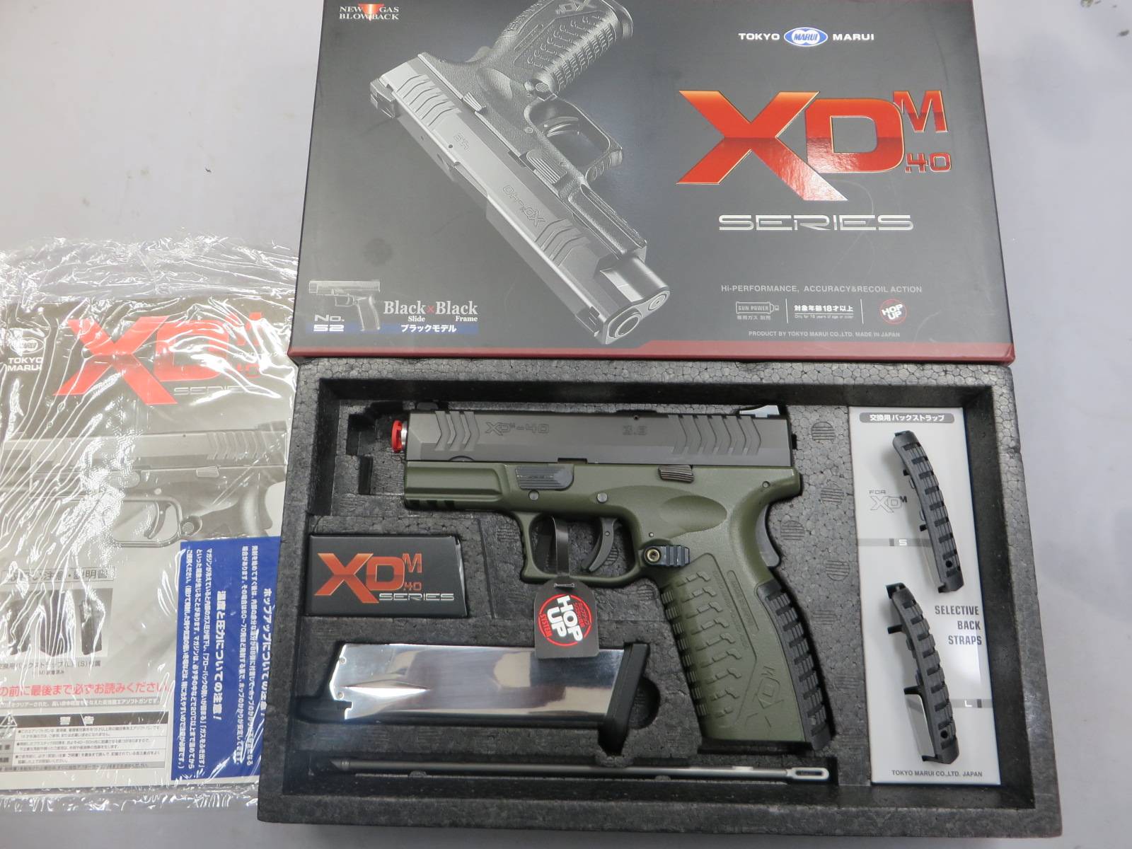 【東京マルイ】XDM.40 デトネーター 他カスタム