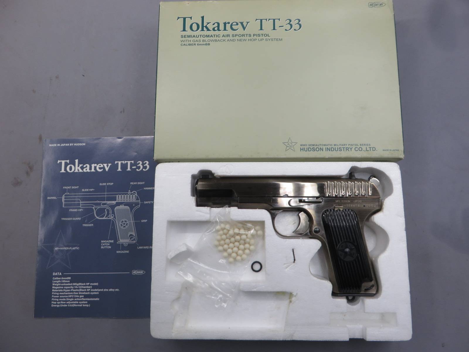 【ハドソン】トカレフ TT-33 ブラックメタル Type-B