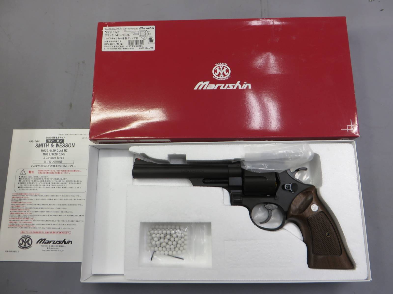 【マルシン】S&W M29 6.5in HW ハーフチェッカー木製グリップ リアルXカートリッジ