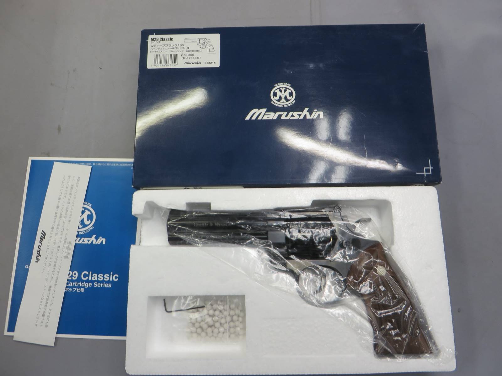 【マルシン】S&W M29 クラシック 5in Wディープブラック ハーフチェッカー木製グリップ リアルXカートリッジ