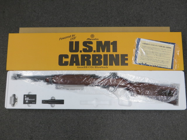 【マルシン】U.S.M1カービン EXB2 ウォールナットストック　CO2ガス・ブローバック