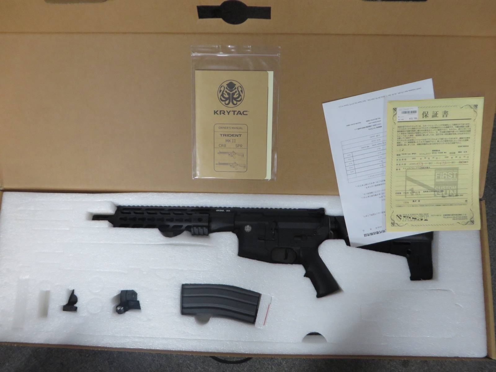 【Krytac】TRIDENT MK2 CRB・ショップカスタム