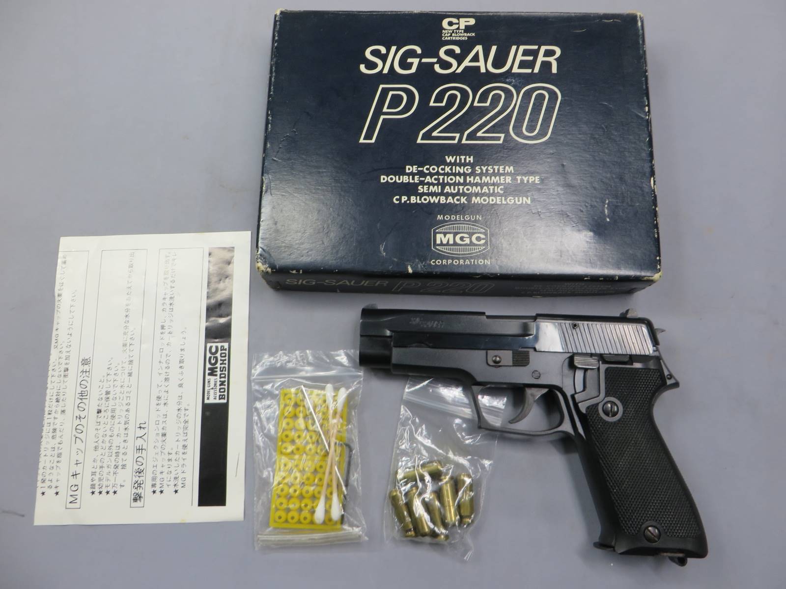 【MGC】SIG SAUER P220