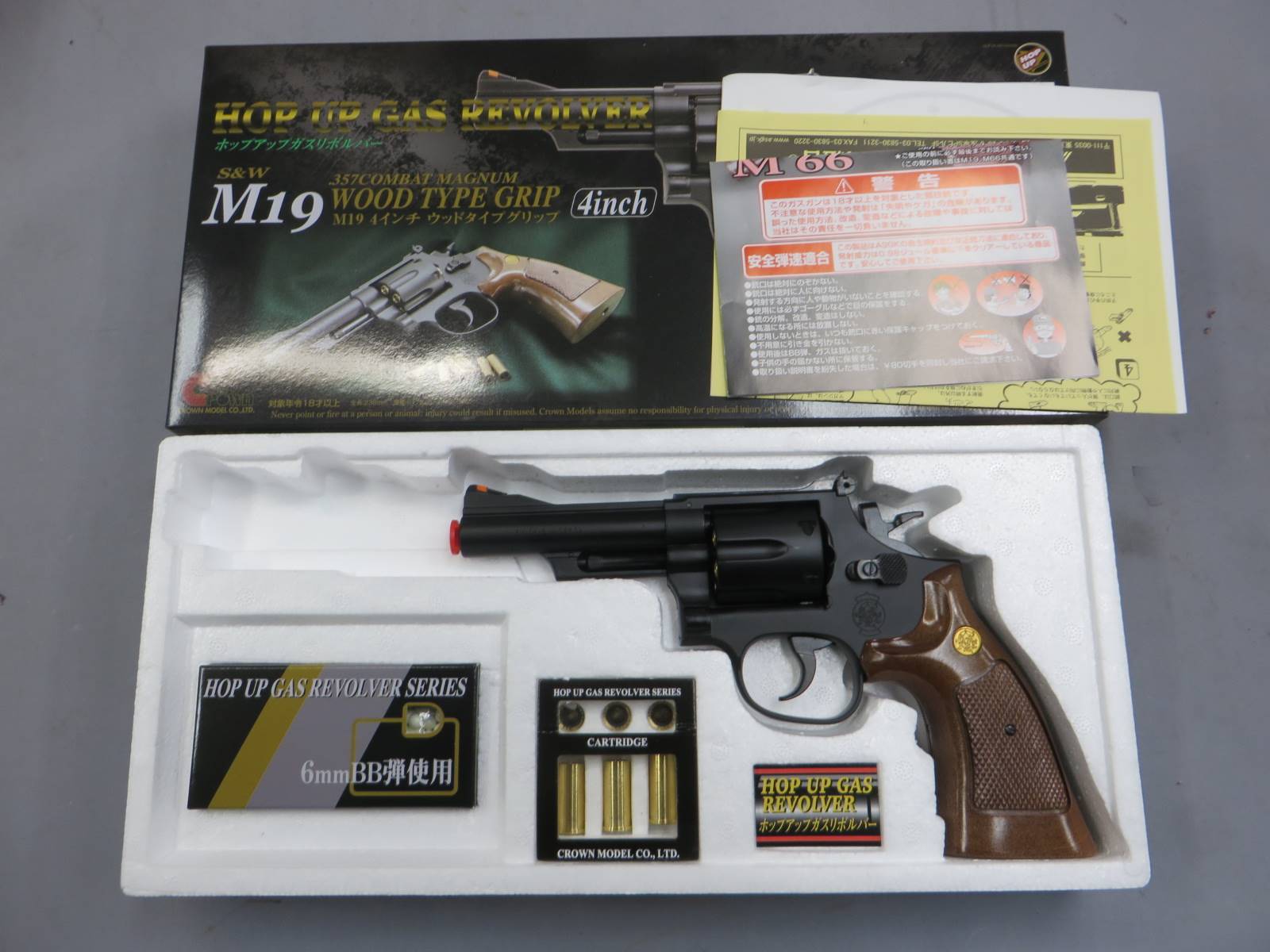 【クラウン】S&W M19 4in ウッドタイプ グリップ　カート式・ガス  リボルバー